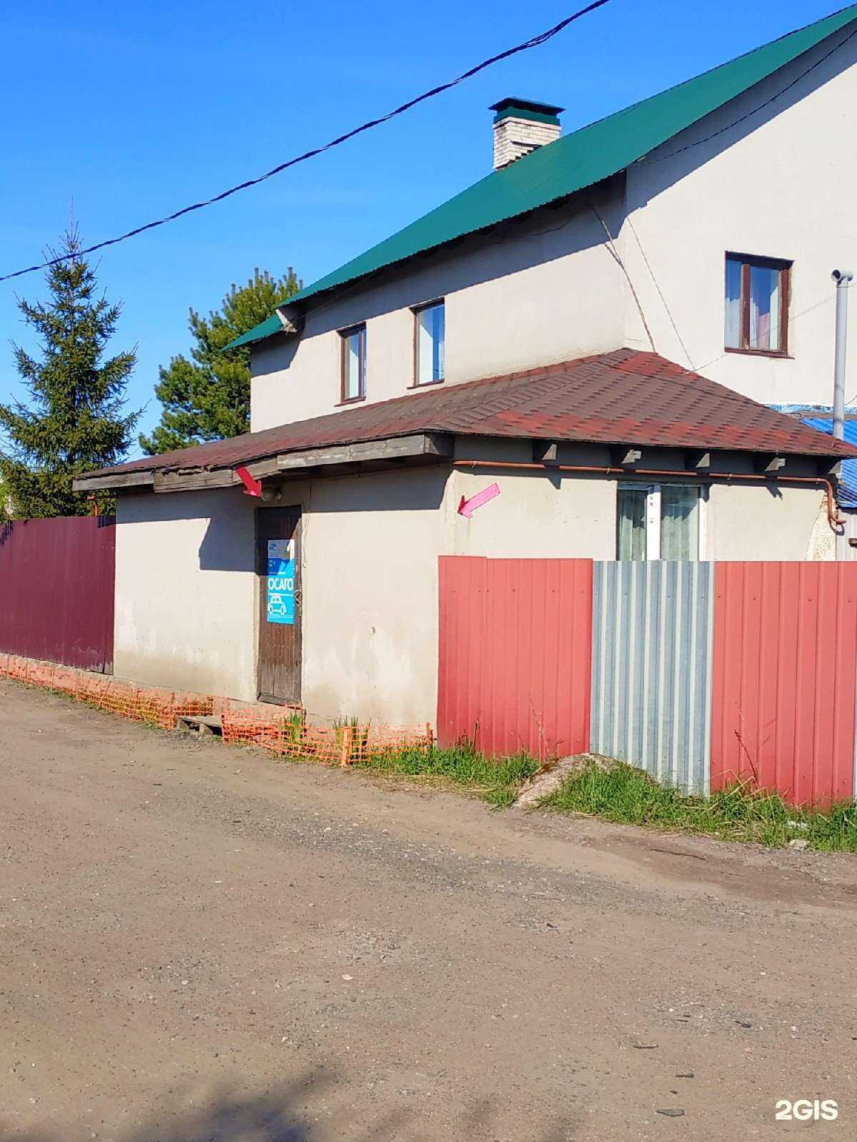 Отзывы на компанию Рескон в Сертолове c фото