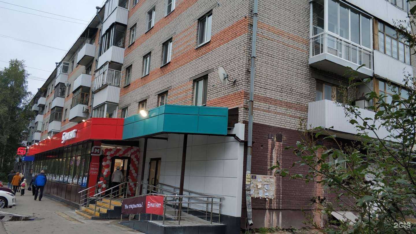 Отзывы на компанию На Розочке в Архангельске c фото