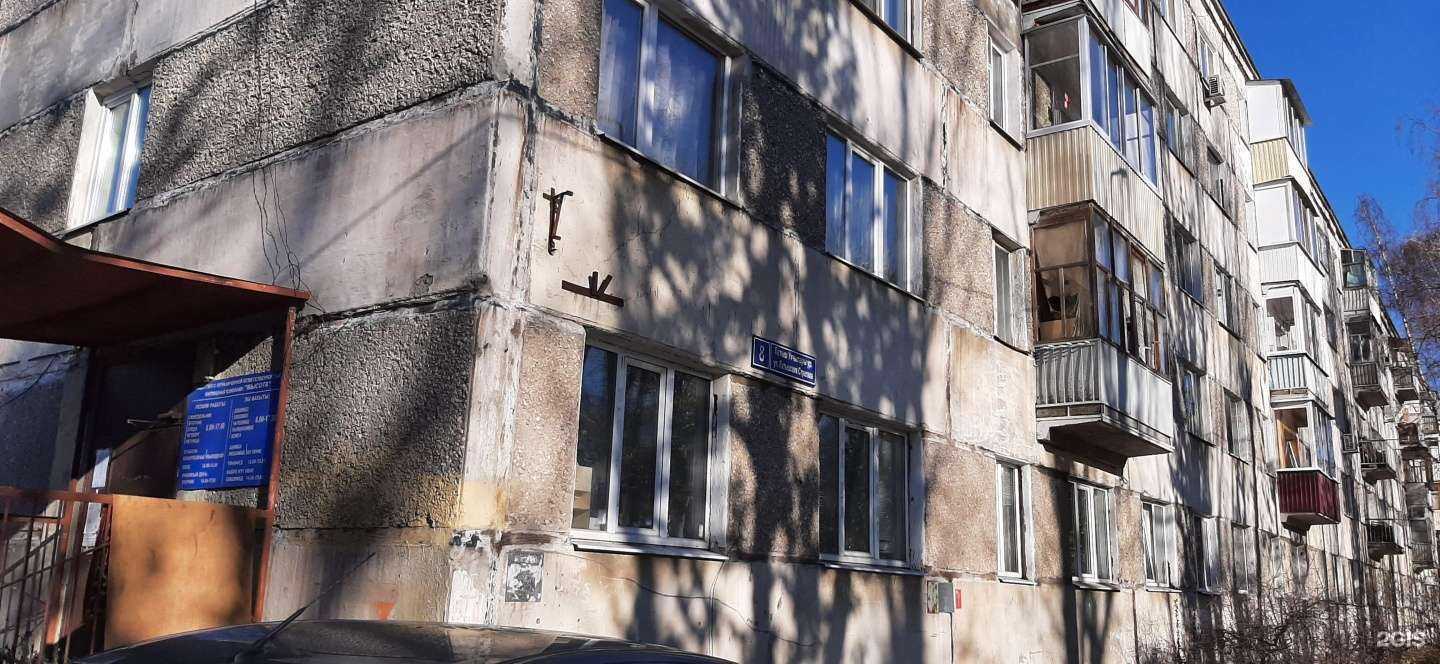 Отзывы на компанию Парикмахерская в Казани c фото - фотография 2 из 2