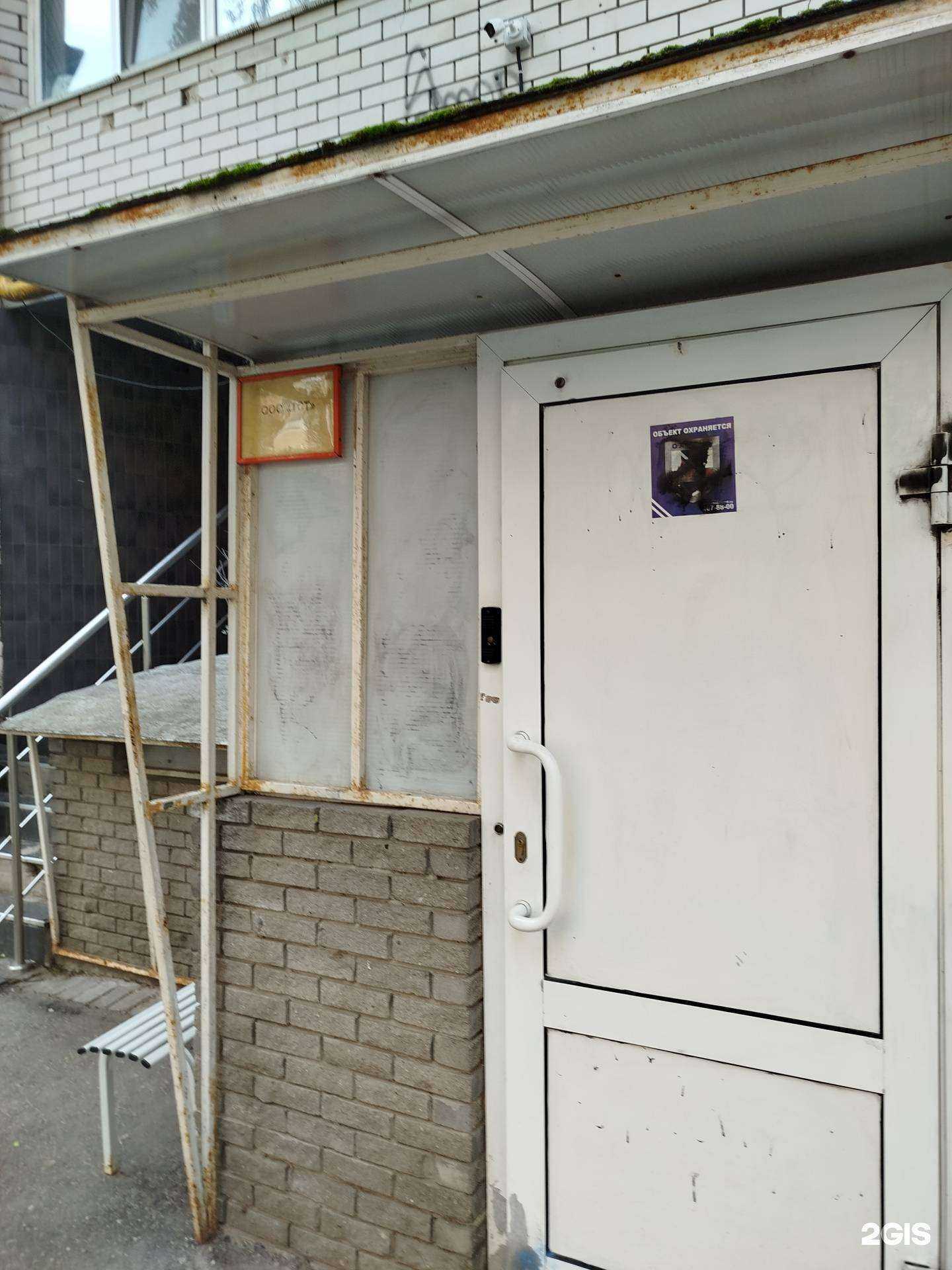 Отзывы на компанию Тст в Нижнем Новгороде c фото