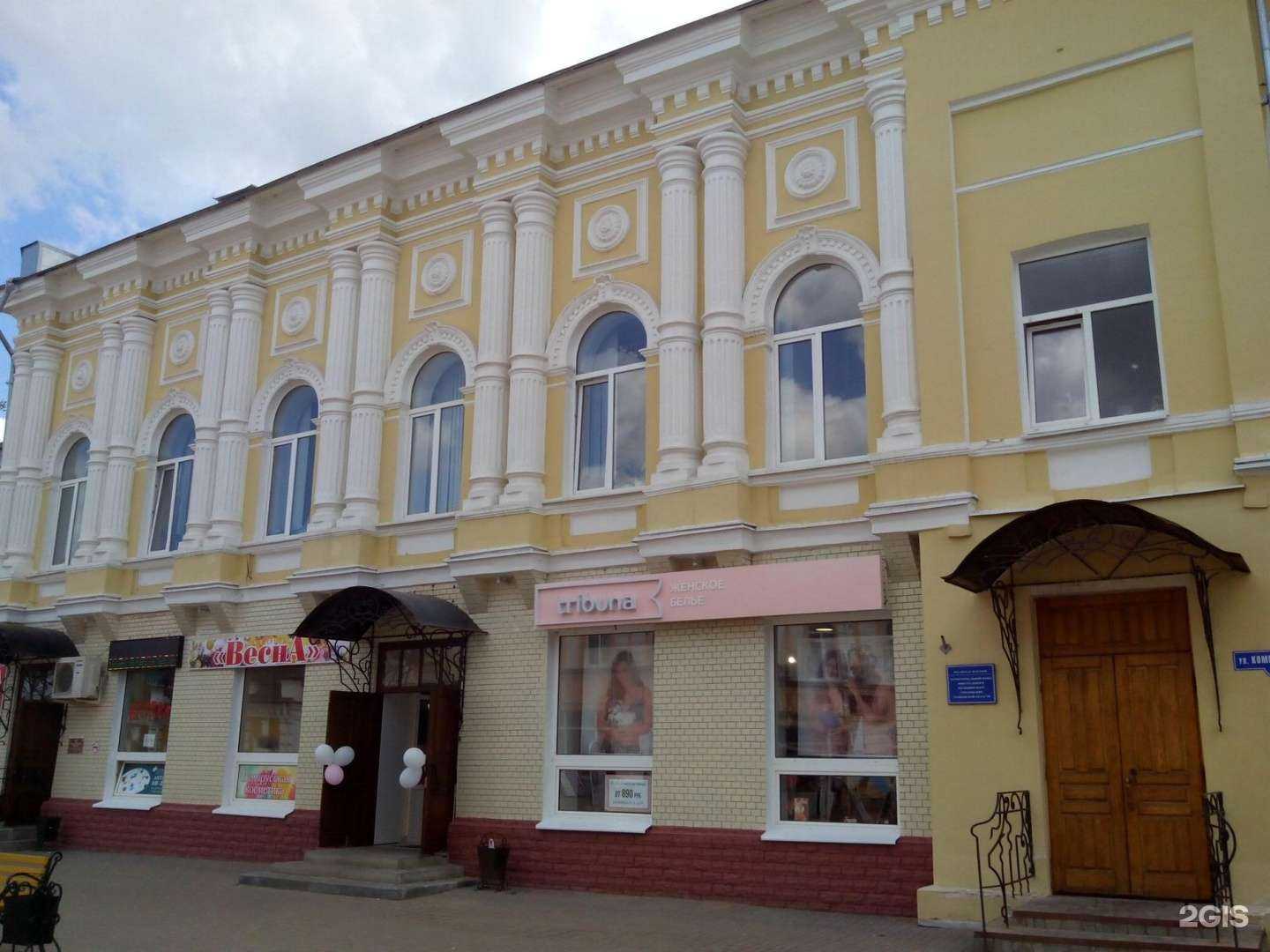 Отзывы на компанию Диалог в Тамбове c фото - фотография 2 из 2