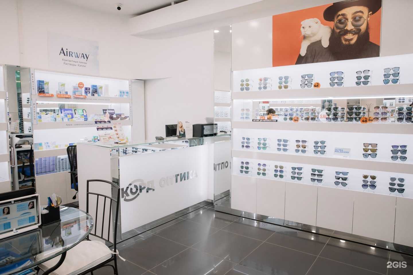 Отзывы на компанию Корд  в Казани c фото