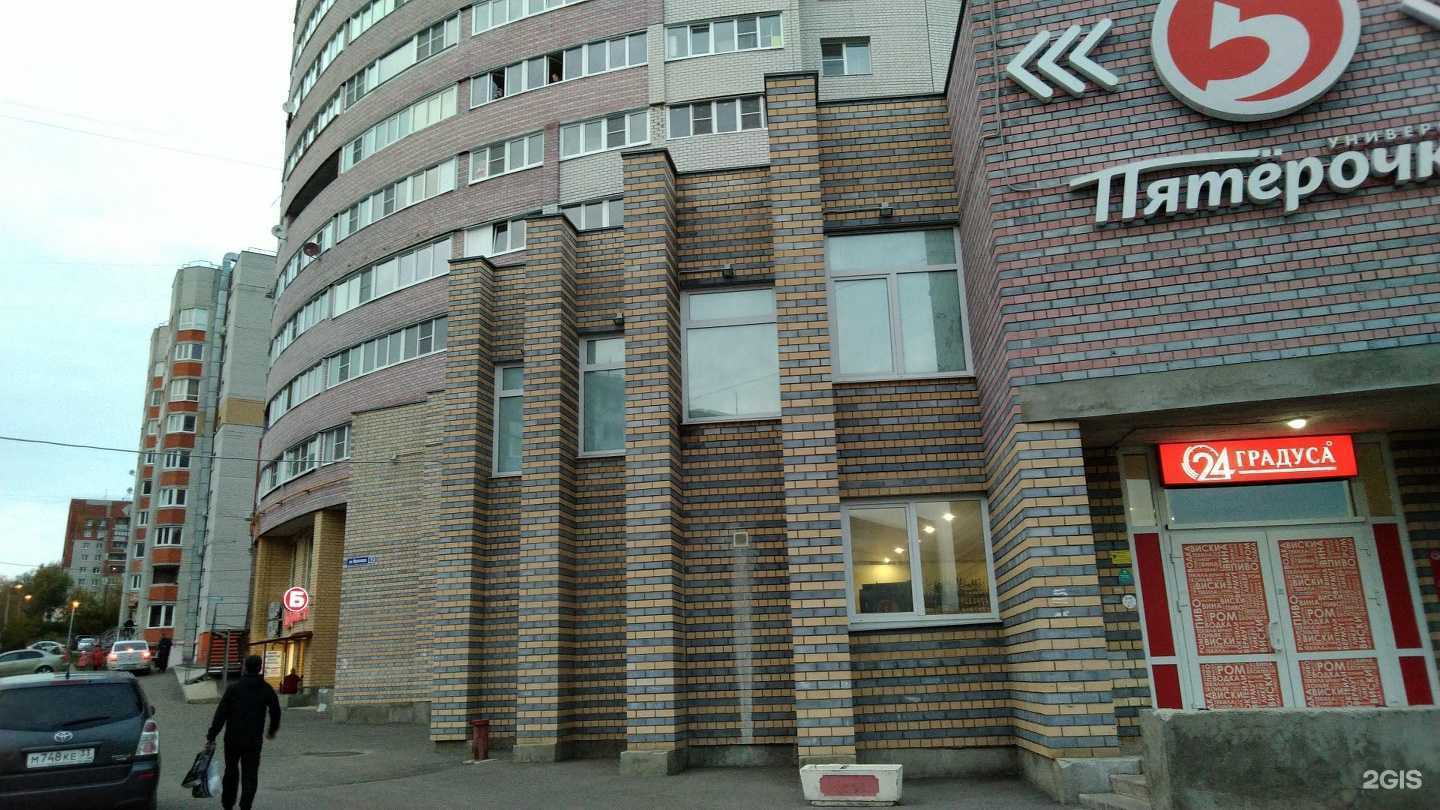 Отзывы на компанию Модерн в г. Владимир c фото