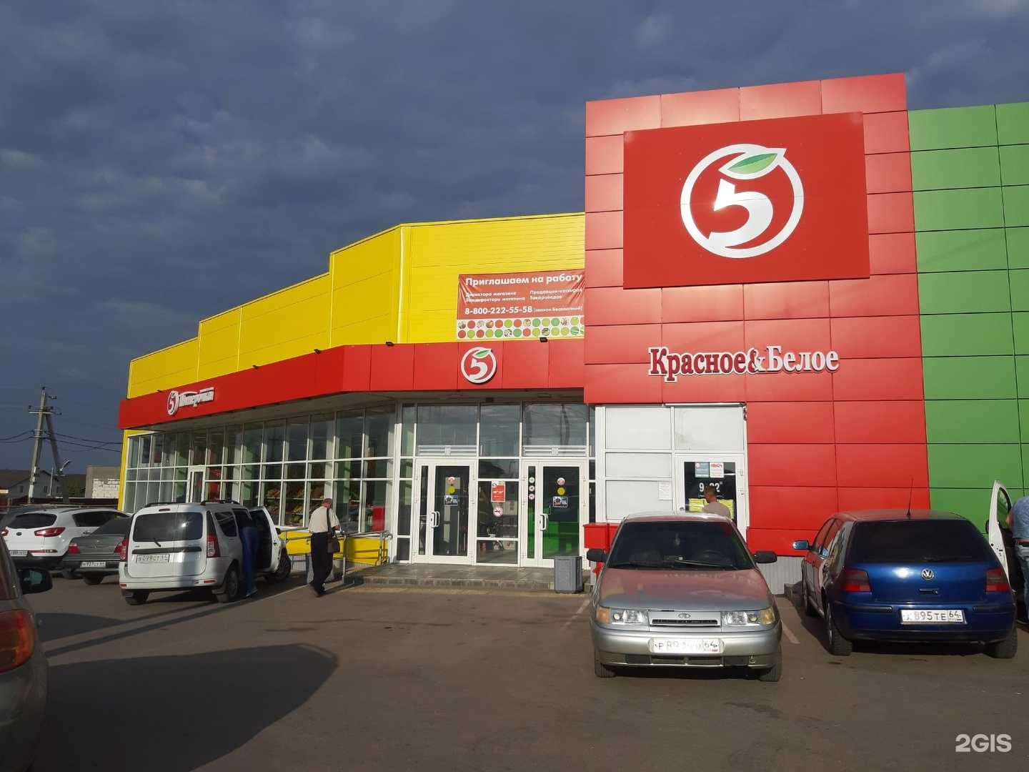 Отзывы на компанию Куры гриль в г. Саратов c фото