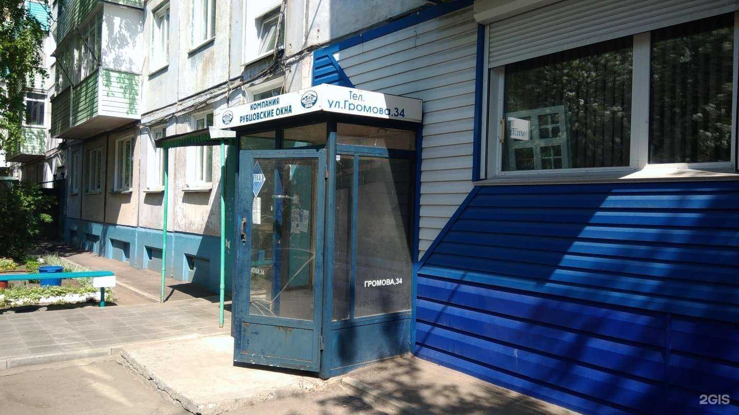 Отзывы на компанию Рубцовские окна в Рубцовске c фото