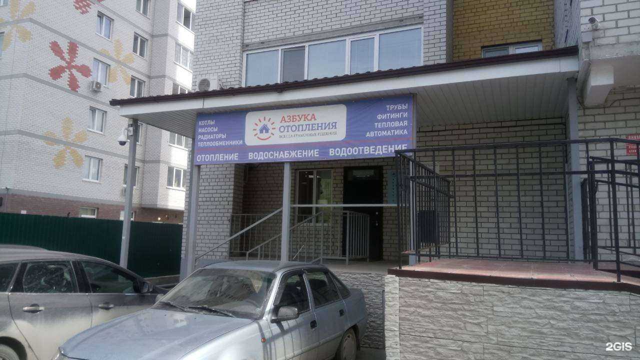 Отзывы на компанию Азбука отопления в г. Тюмень c фото