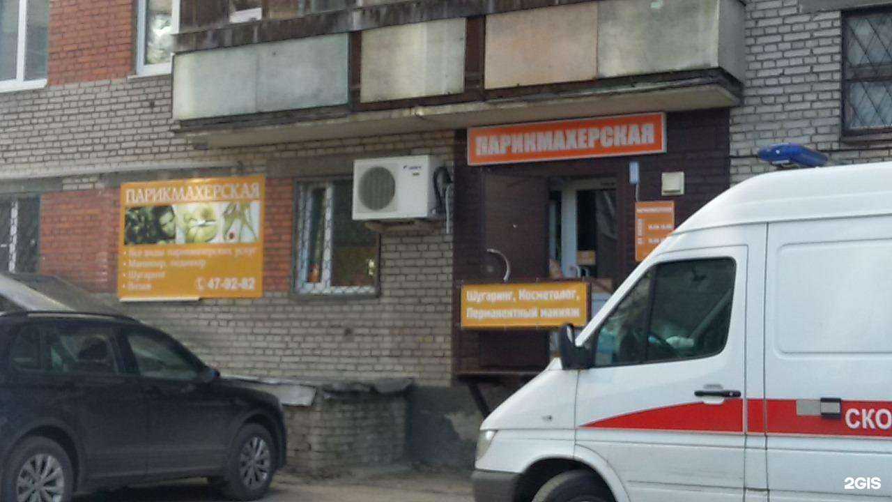 Отзывы на компанию Парикмахерская в г. Архангельск c фото