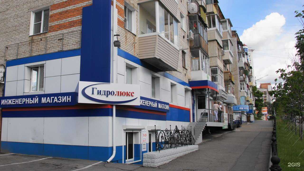 Отзывы на компанию Гидролюкс в г. Хабаровск c фото