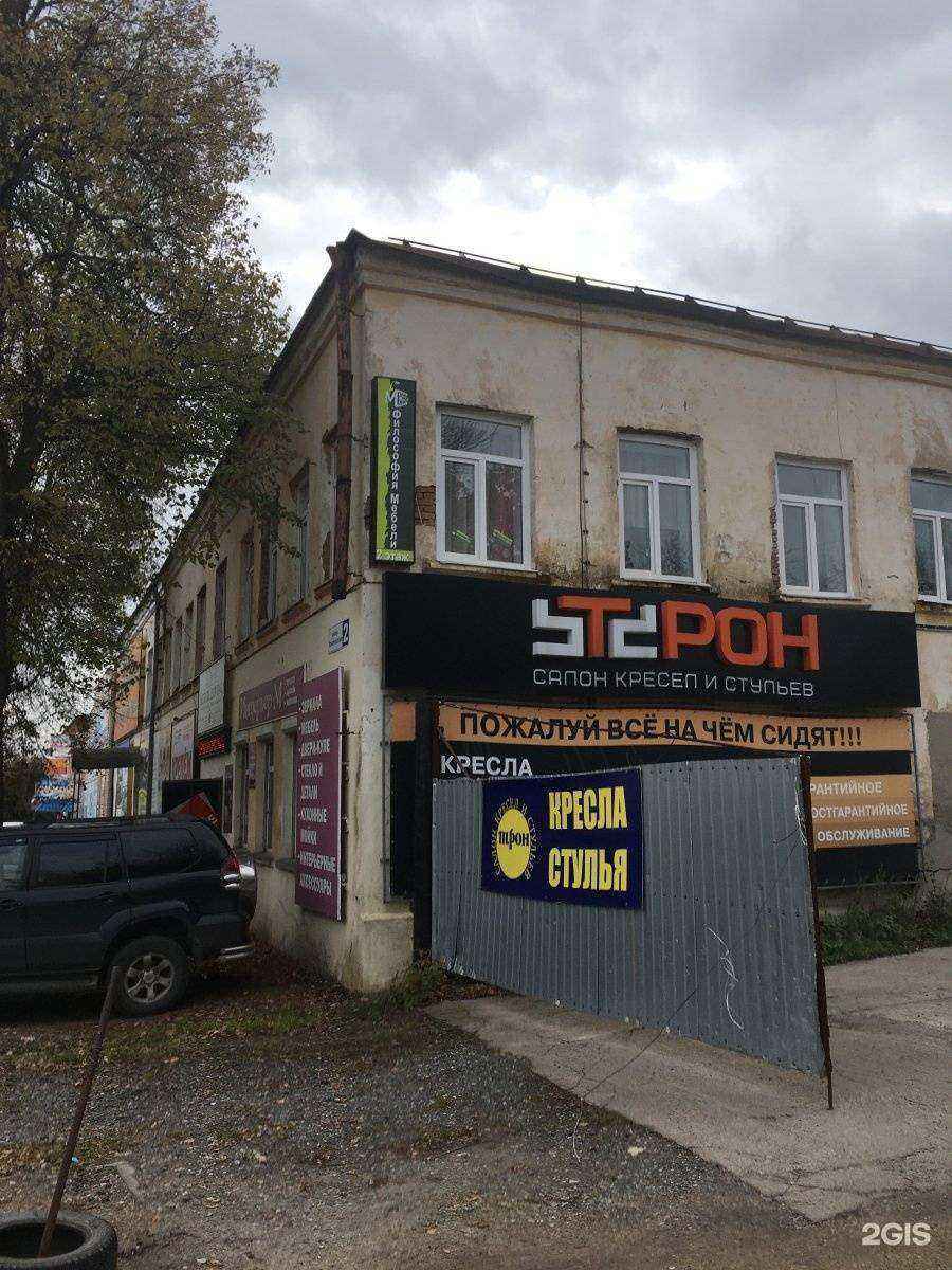 Отзывы на компанию Роскошный Дом в г. Чебоксары c фото