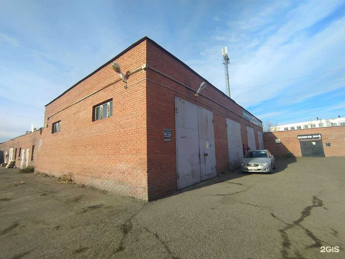 Отзывы на компанию Омские банные чаны в Омске c фото - фотография 2 из 2