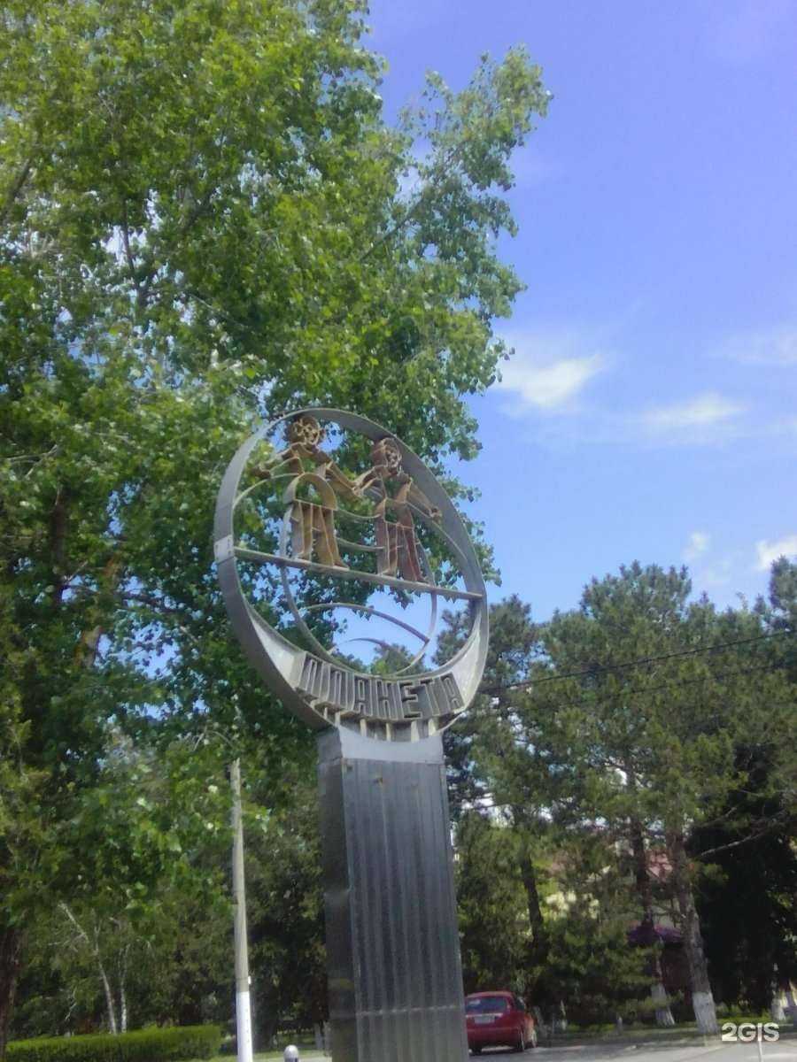 Отзывы на компанию Планета в Анапе c фото - фотография 2 из 2