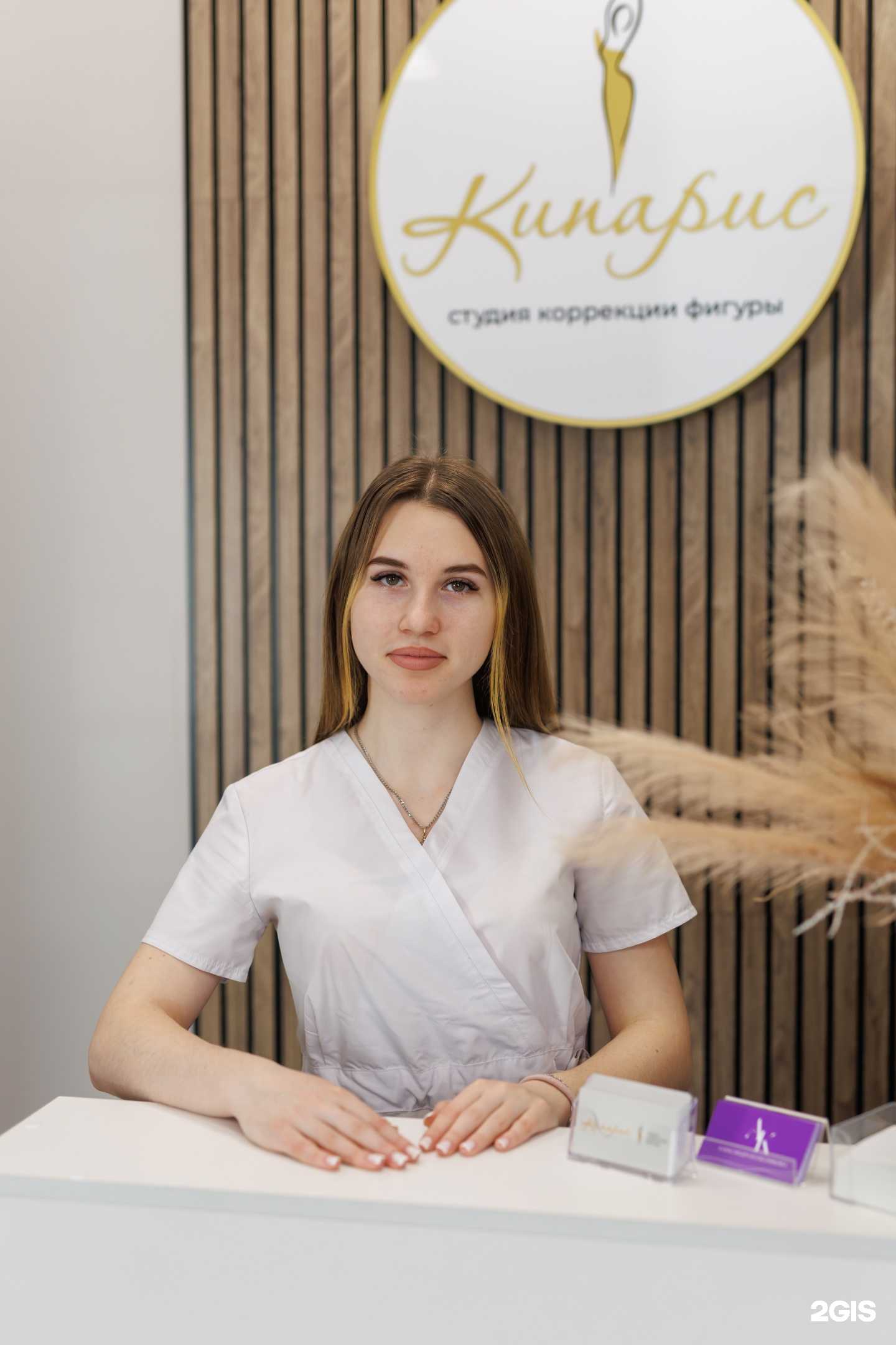 Отзывы на компанию Кипарис в Саратове c фото