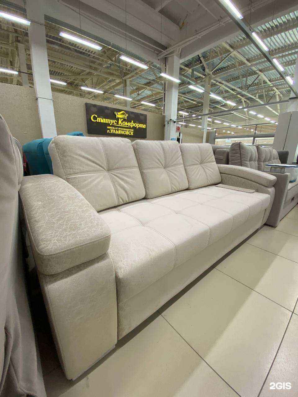 Отзывы на компанию Уютный дом в г. Чебоксары c фото