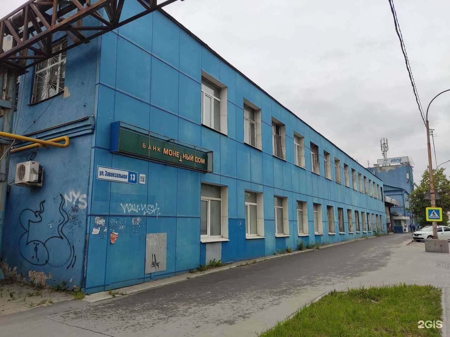 Отзывы на компанию Дальрыба в Екатеринбурге c фото