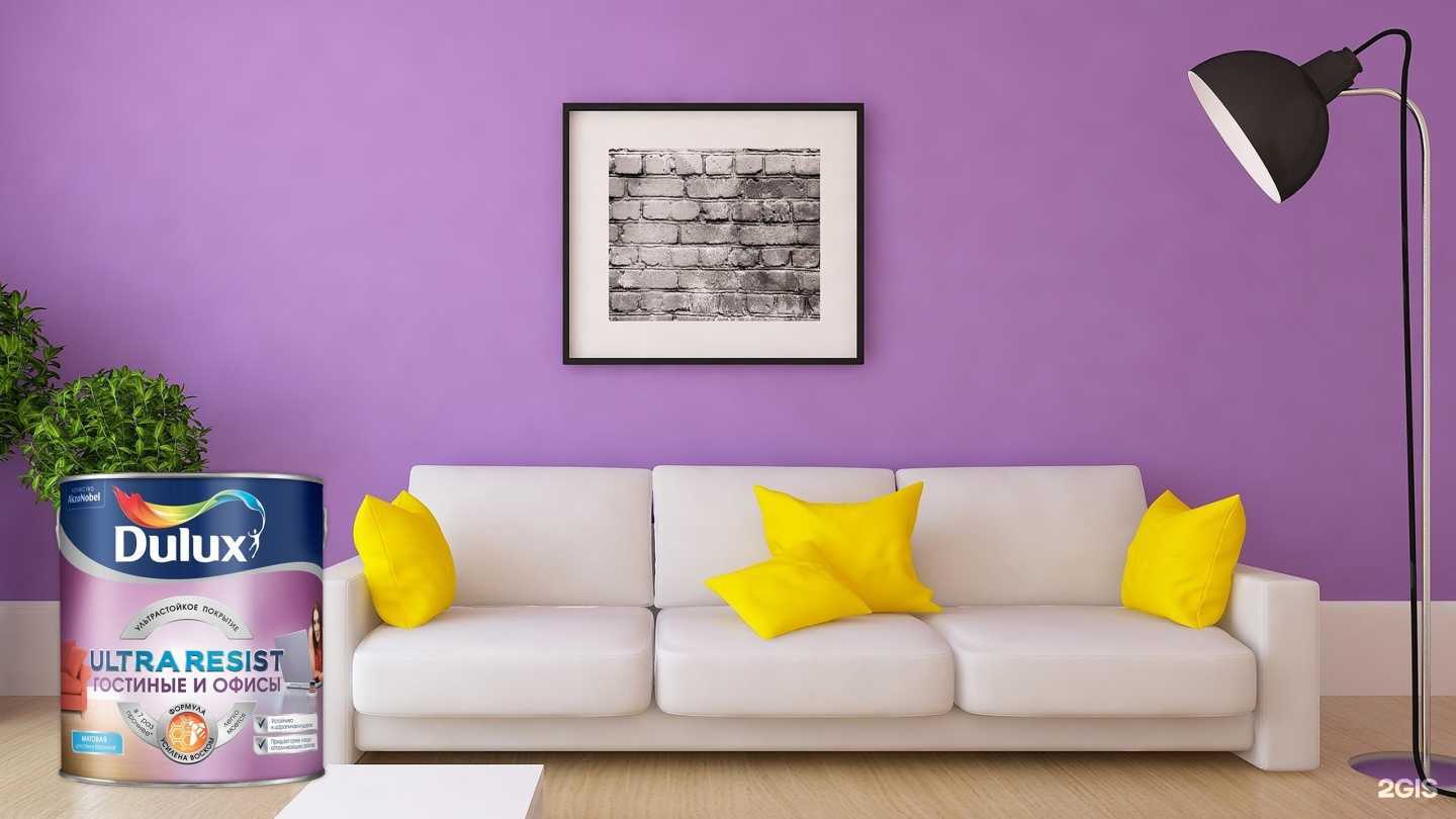 Отзывы на компанию Гамма цвета в г. Армавир c фото