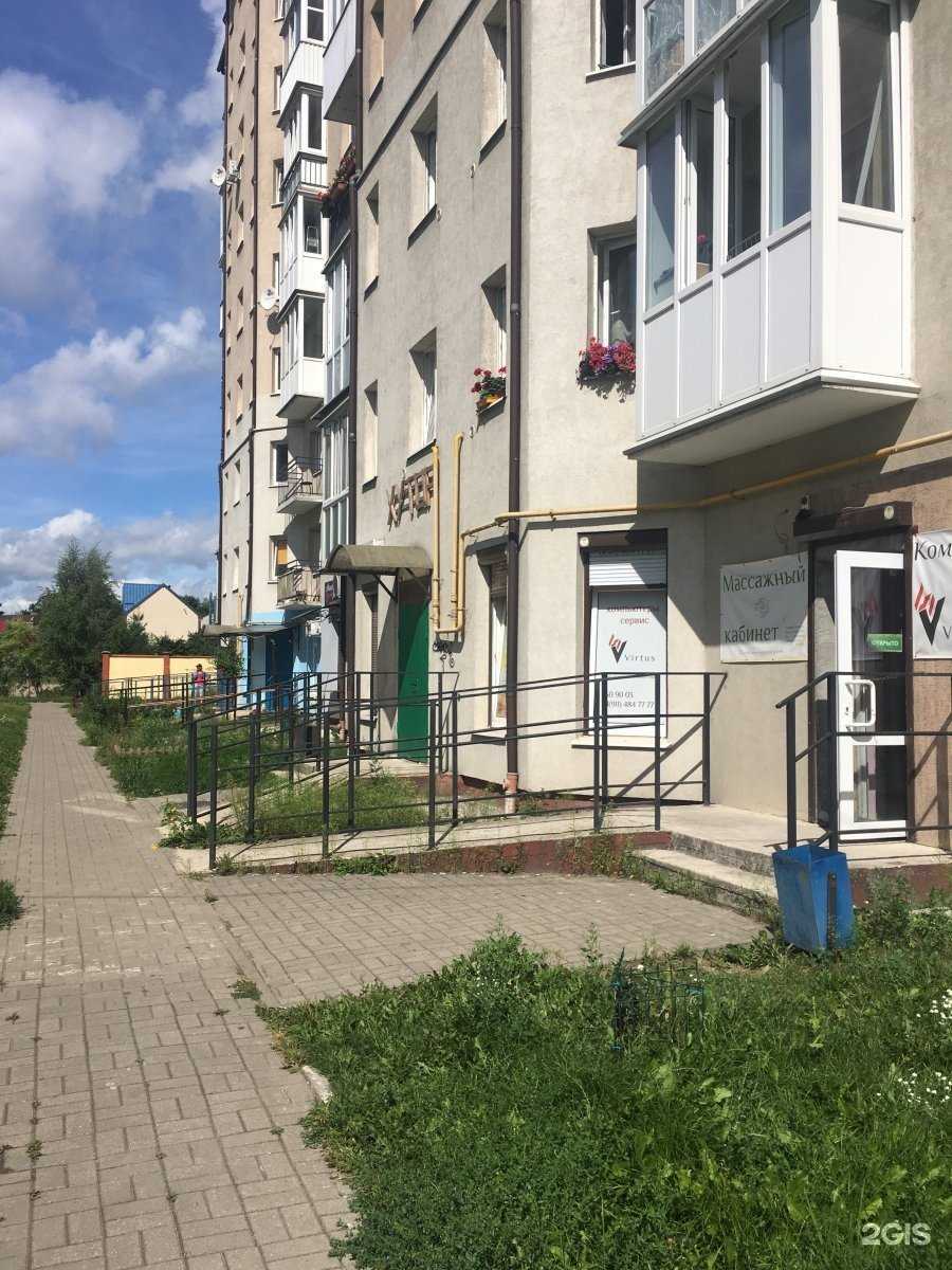 Отзывы на компанию Взлетай в Калининграде c фото - фотография 2 из 2