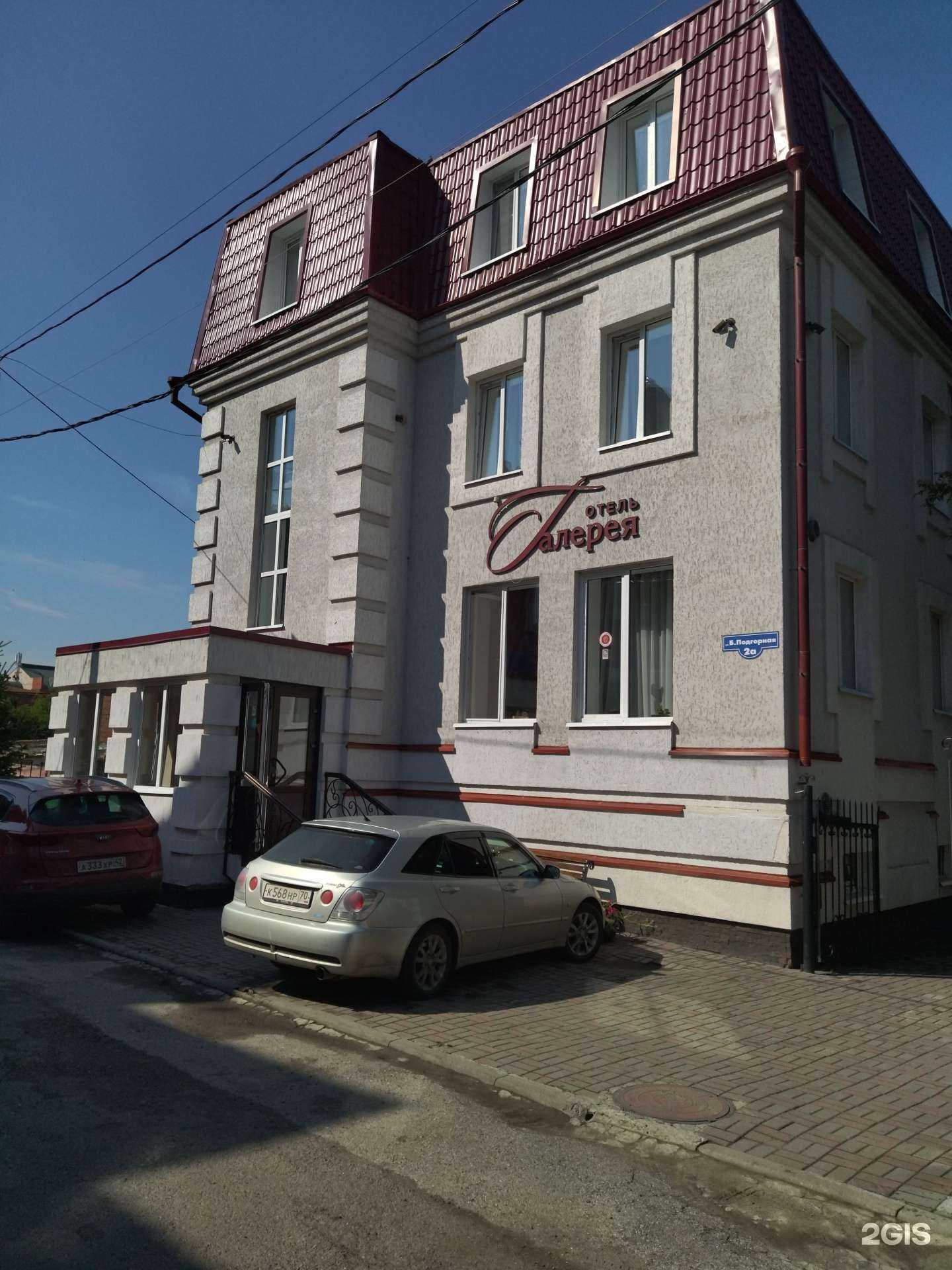 Отзывы на компанию Галерея в Томске c фото - фотография 2 из 2