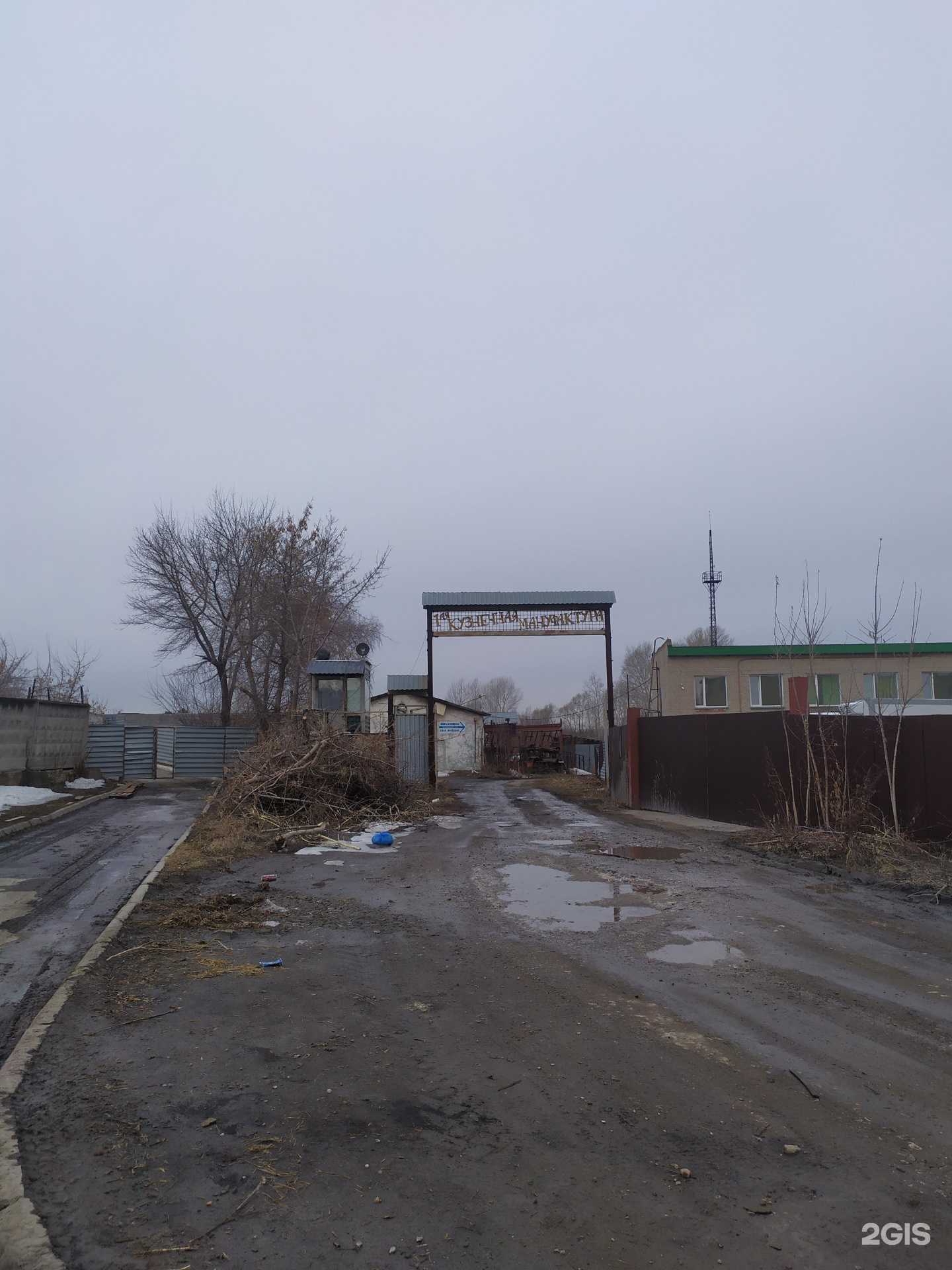 Отзывы на компанию Ecoline в Новосибирске c фото