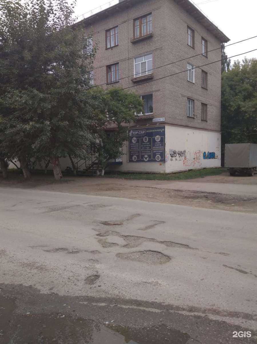 Отзывы на компанию Маруся в Краснокамске c фото - фотография 2 из 2