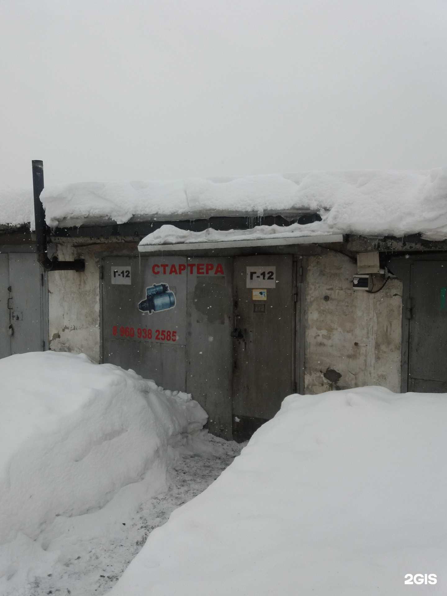 Отзывы на компанию Мастерская по ремонту стартеров в г. Бийск c фото