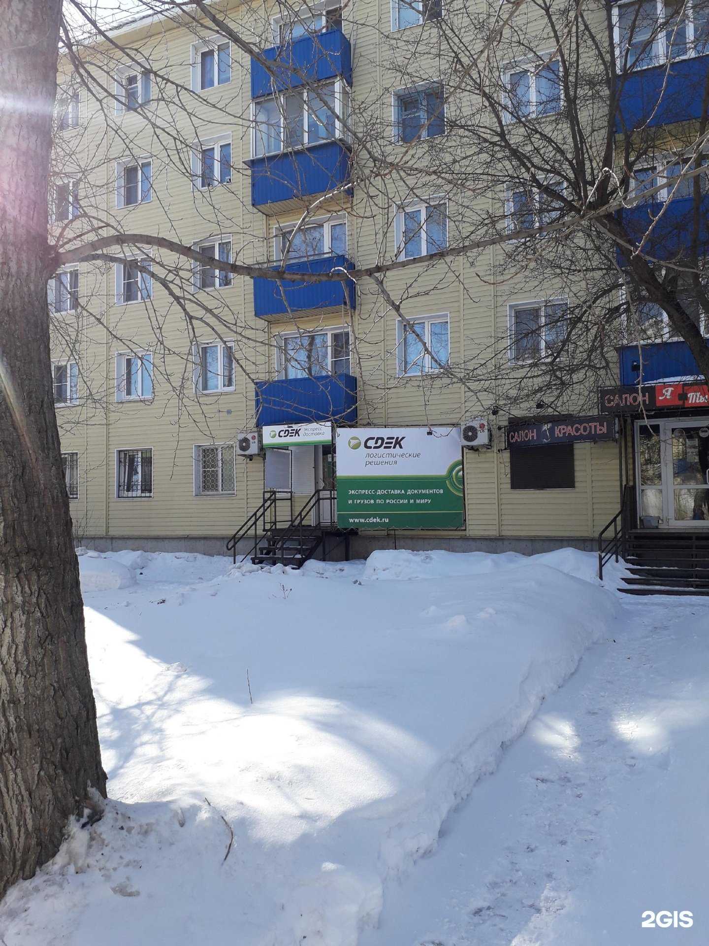 Отзывы на компанию Семейная в Омске c фото - фотография 2 из 2