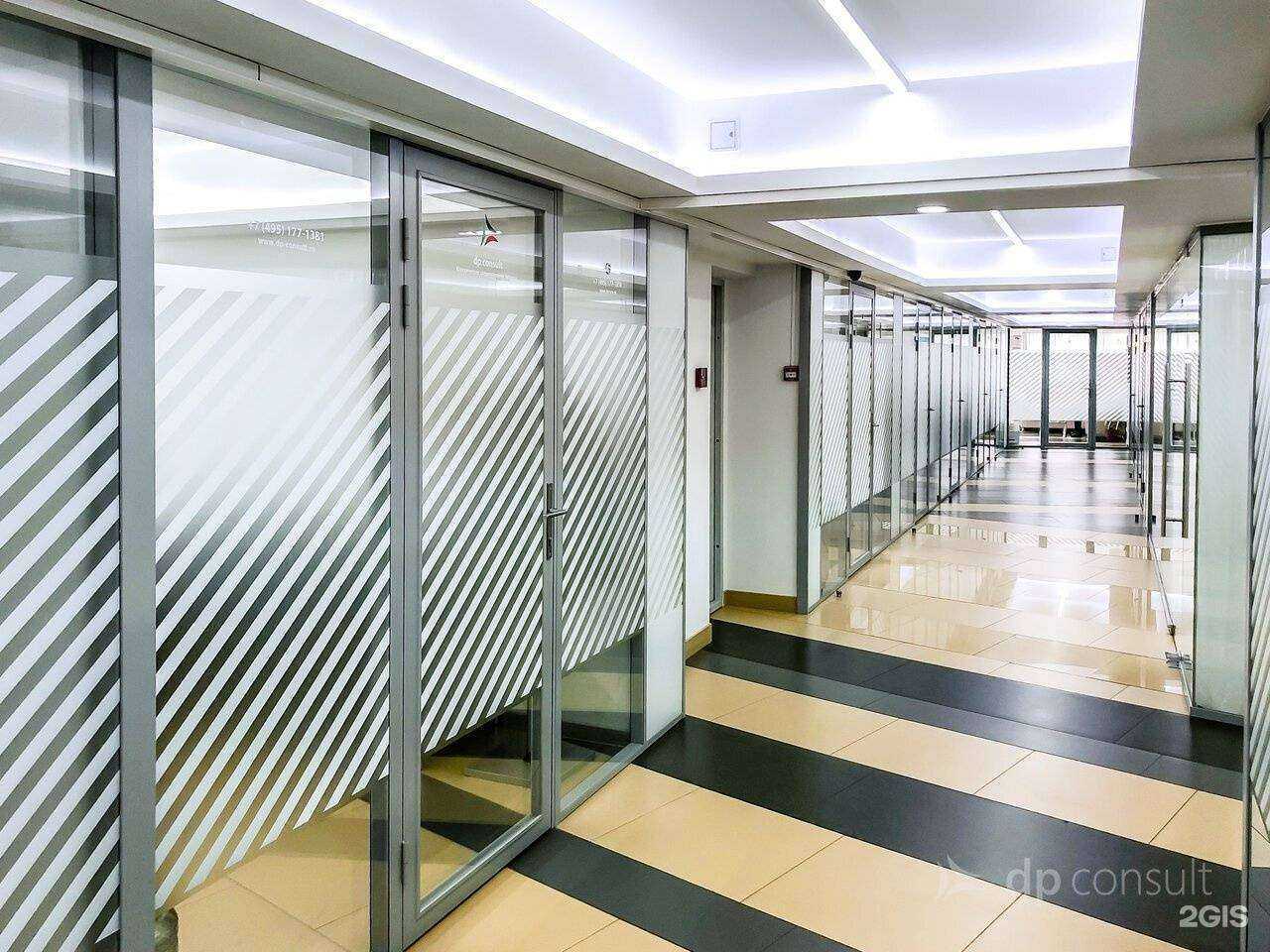 Отзывы на компанию ДП консалт в г. Одинцово c фото