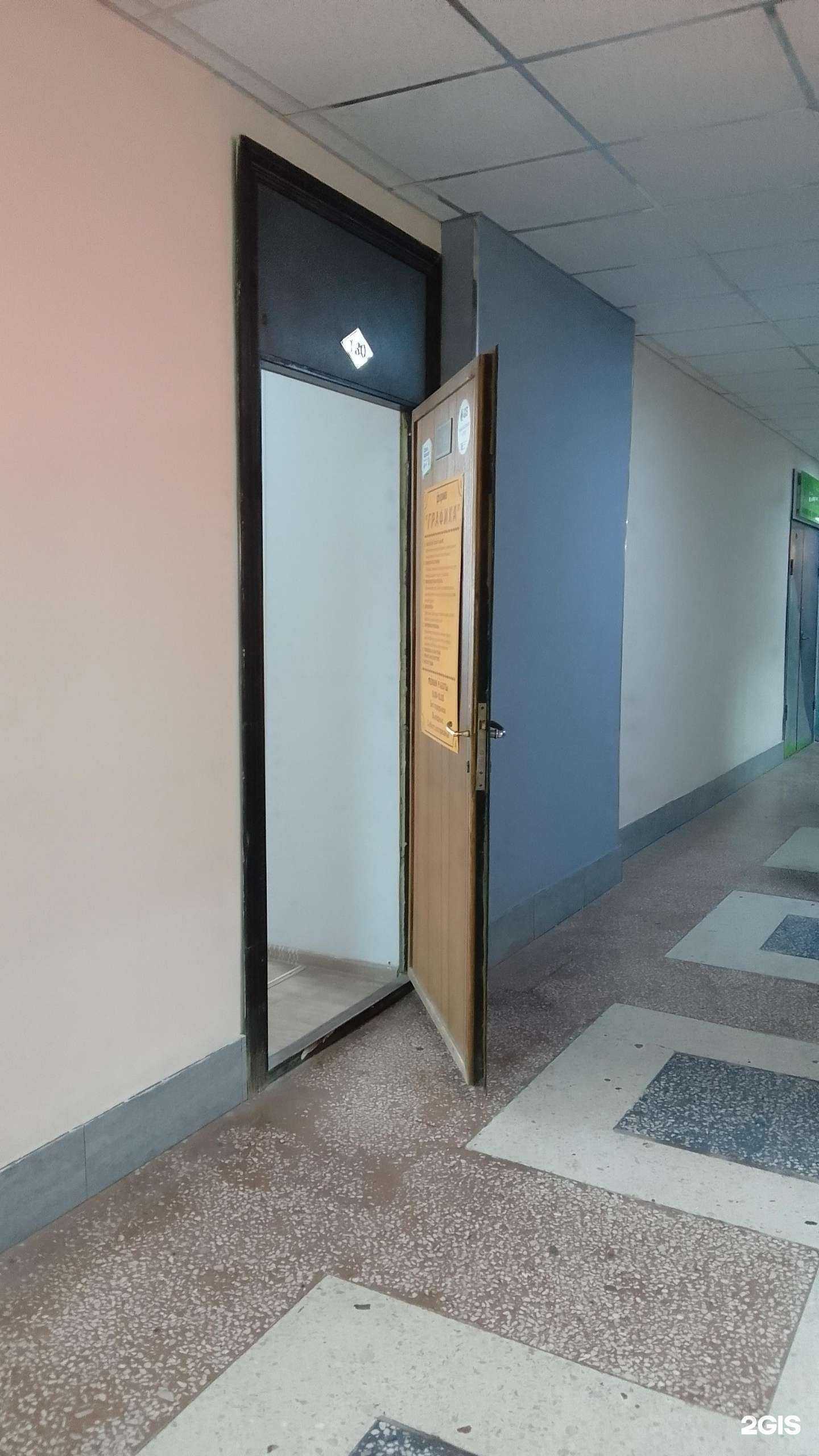 Отзывы на компанию Графика в г. Белгород c фото