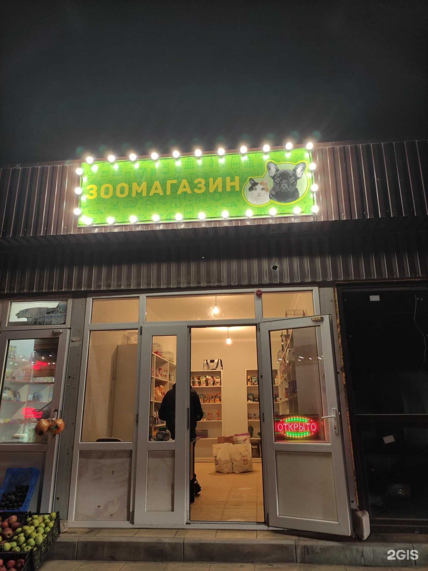 Отзывы на компанию Мясная лавка в г. Махачкала c фото