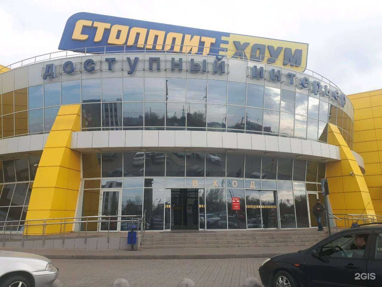 Отзывы на компанию Мелодия здоровья  в г. Волгоград c фото