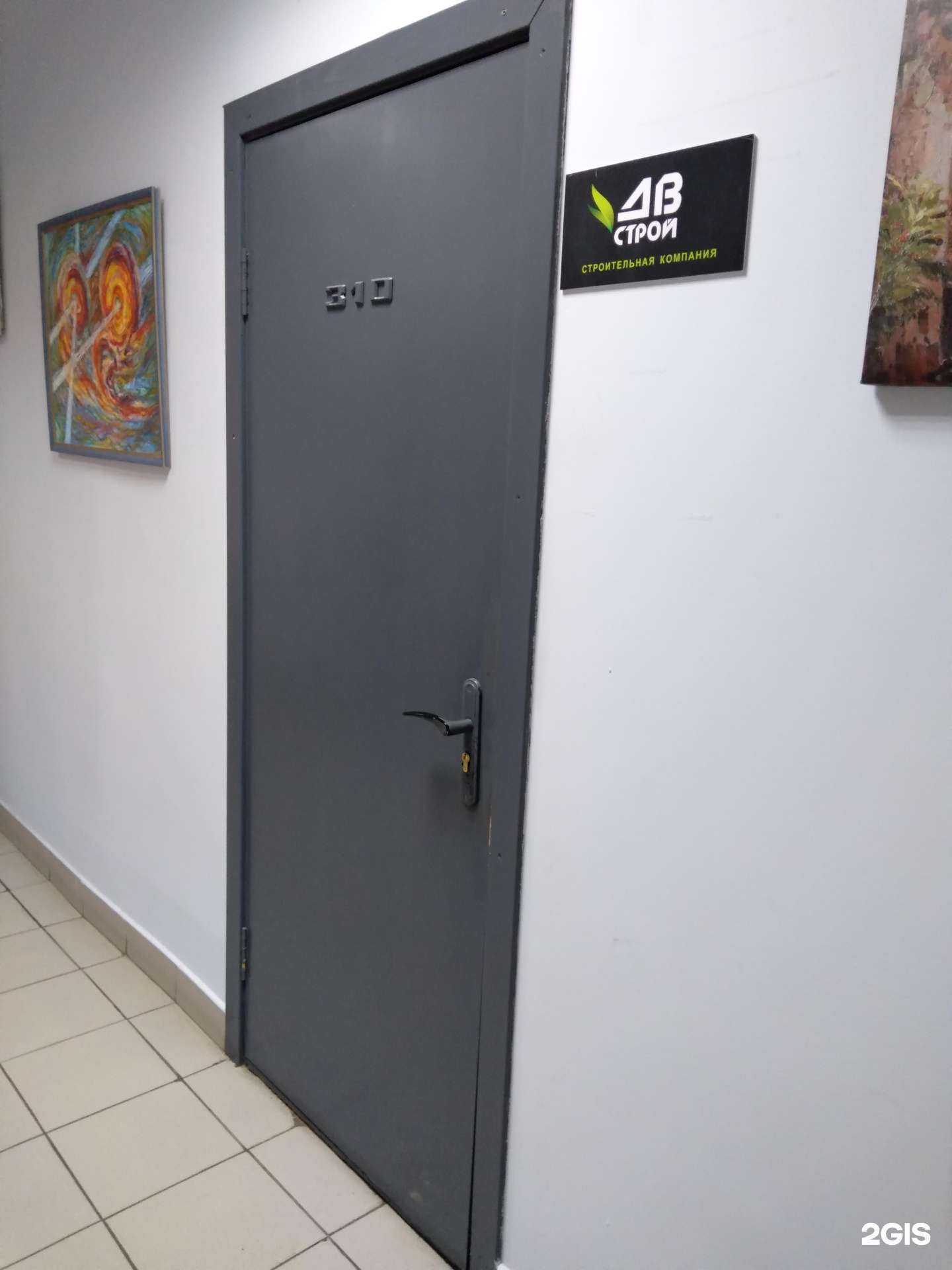 Отзывы на компанию Дв Строй в г. Оренбург c фото