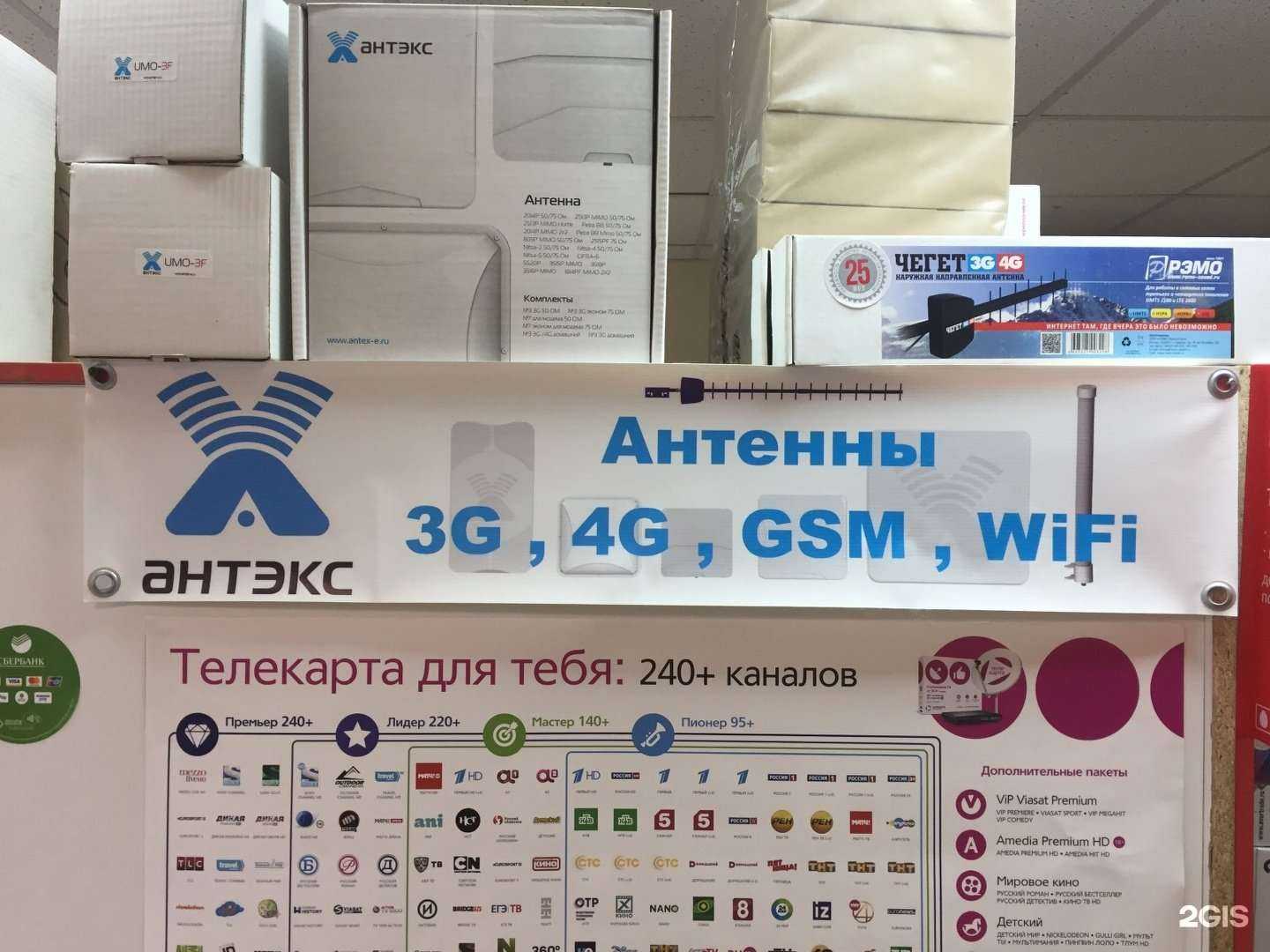 Отзывы на компанию Актив СВ в Ижевске c фото