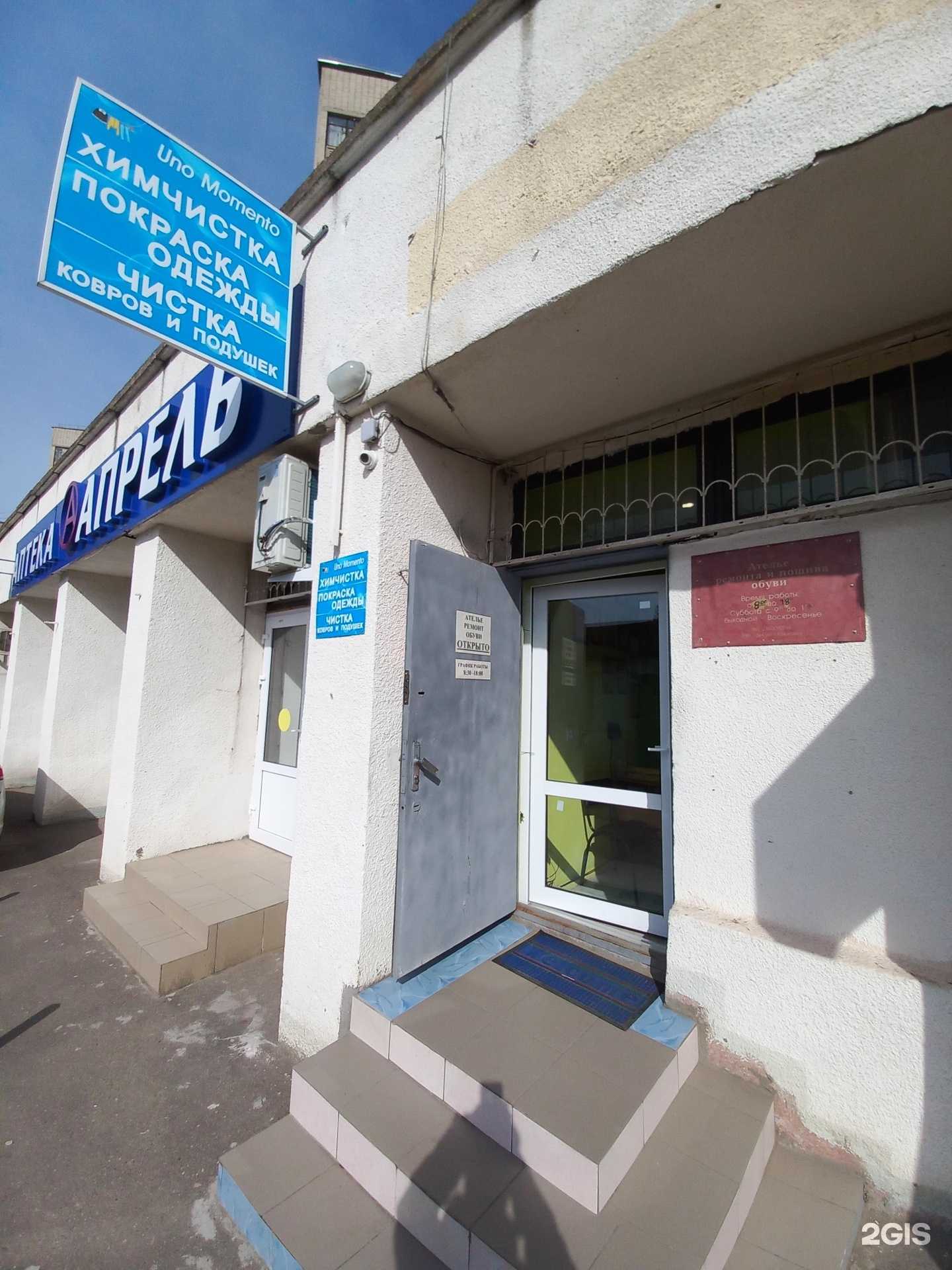 Отзывы на компанию Пункт приема в Краснодаре c фото