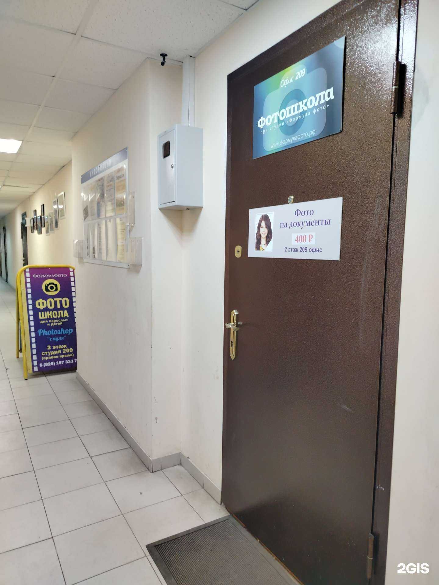 Отзывы на компанию Fotomaler в г. Пушкино c фото