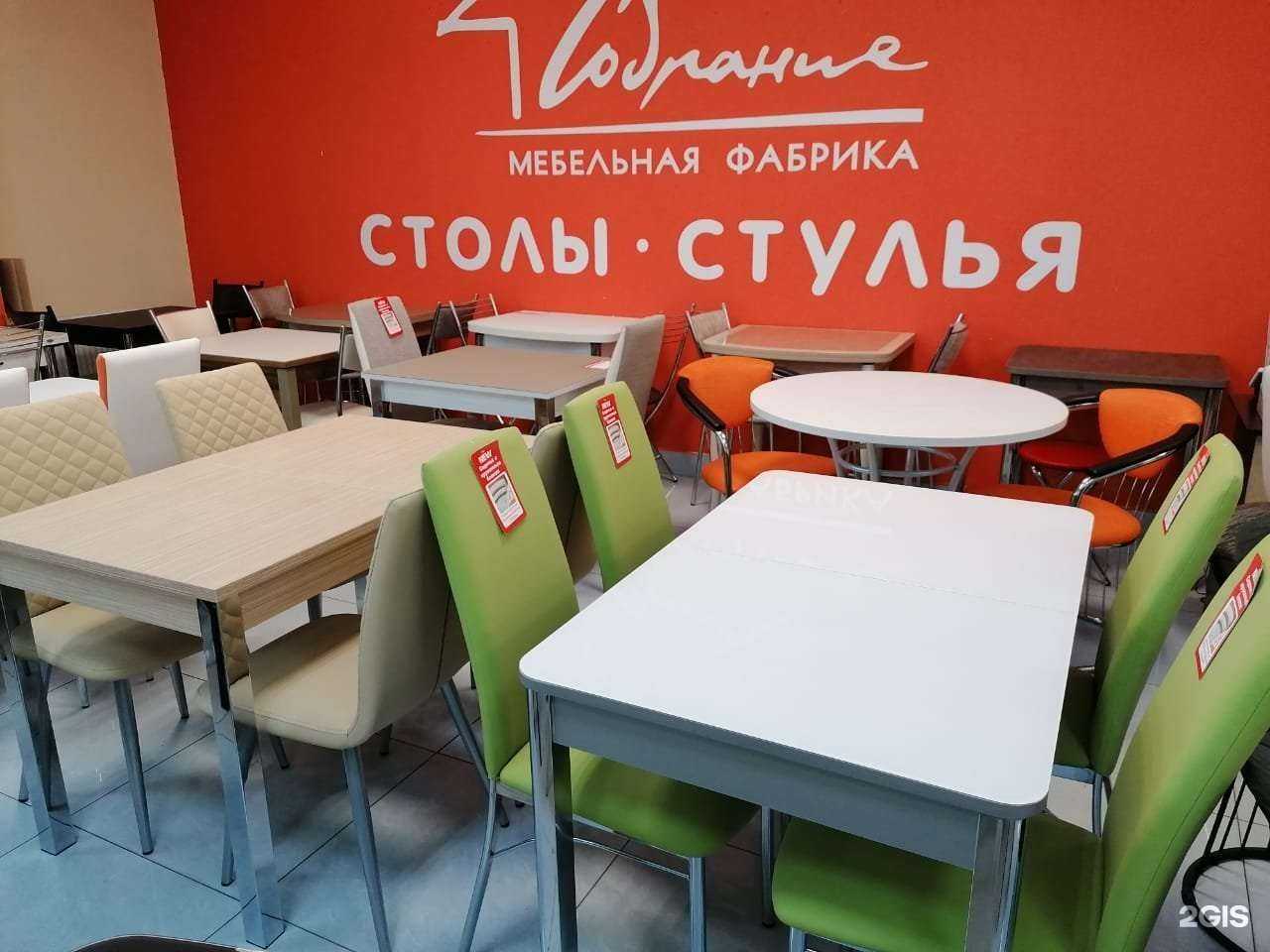 Отзывы на компанию Собрание в Череповце c фото