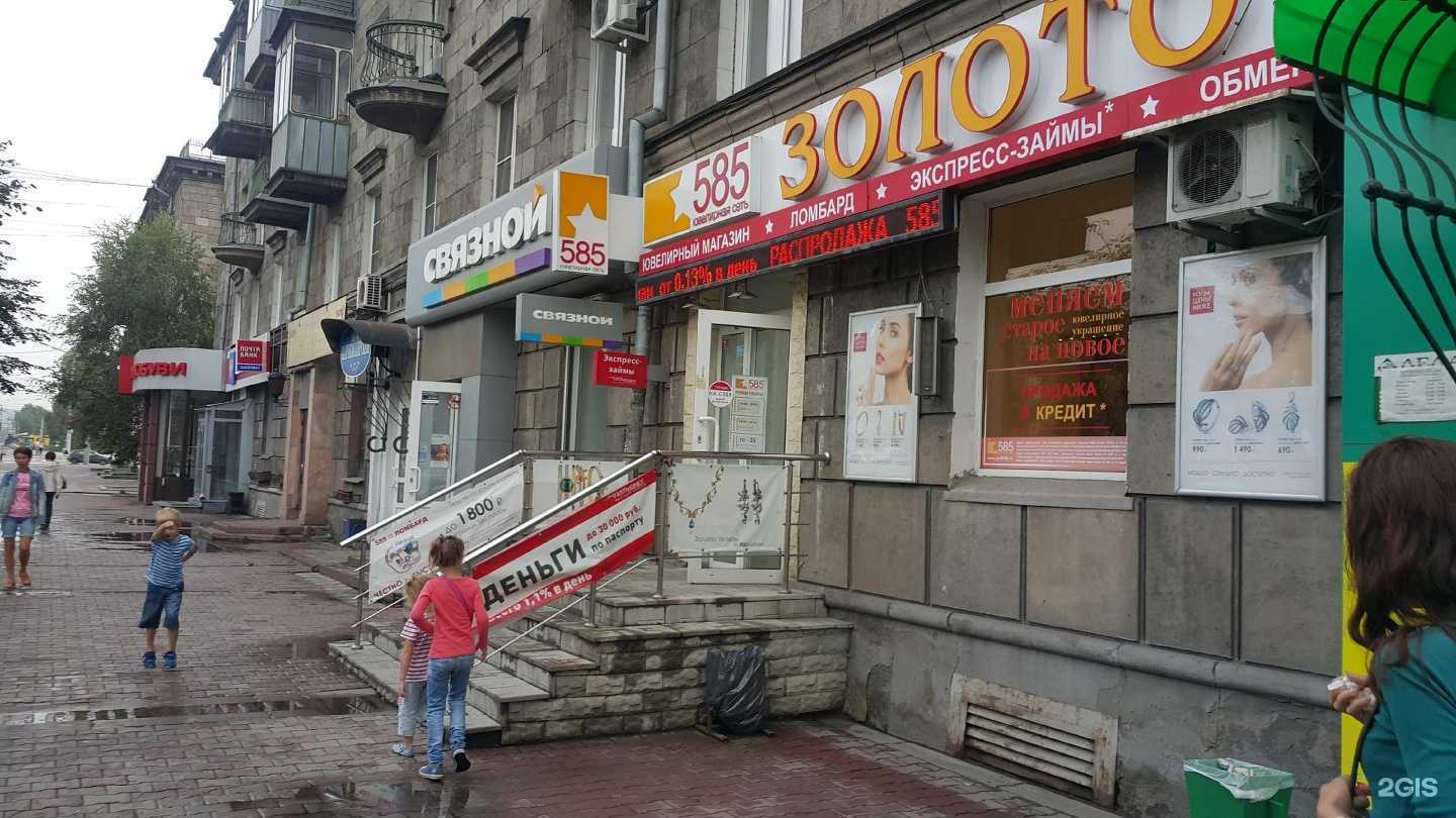 Отзывы на компанию Парикмахерская в Новокузнецке c фото - фотография 2 из 2