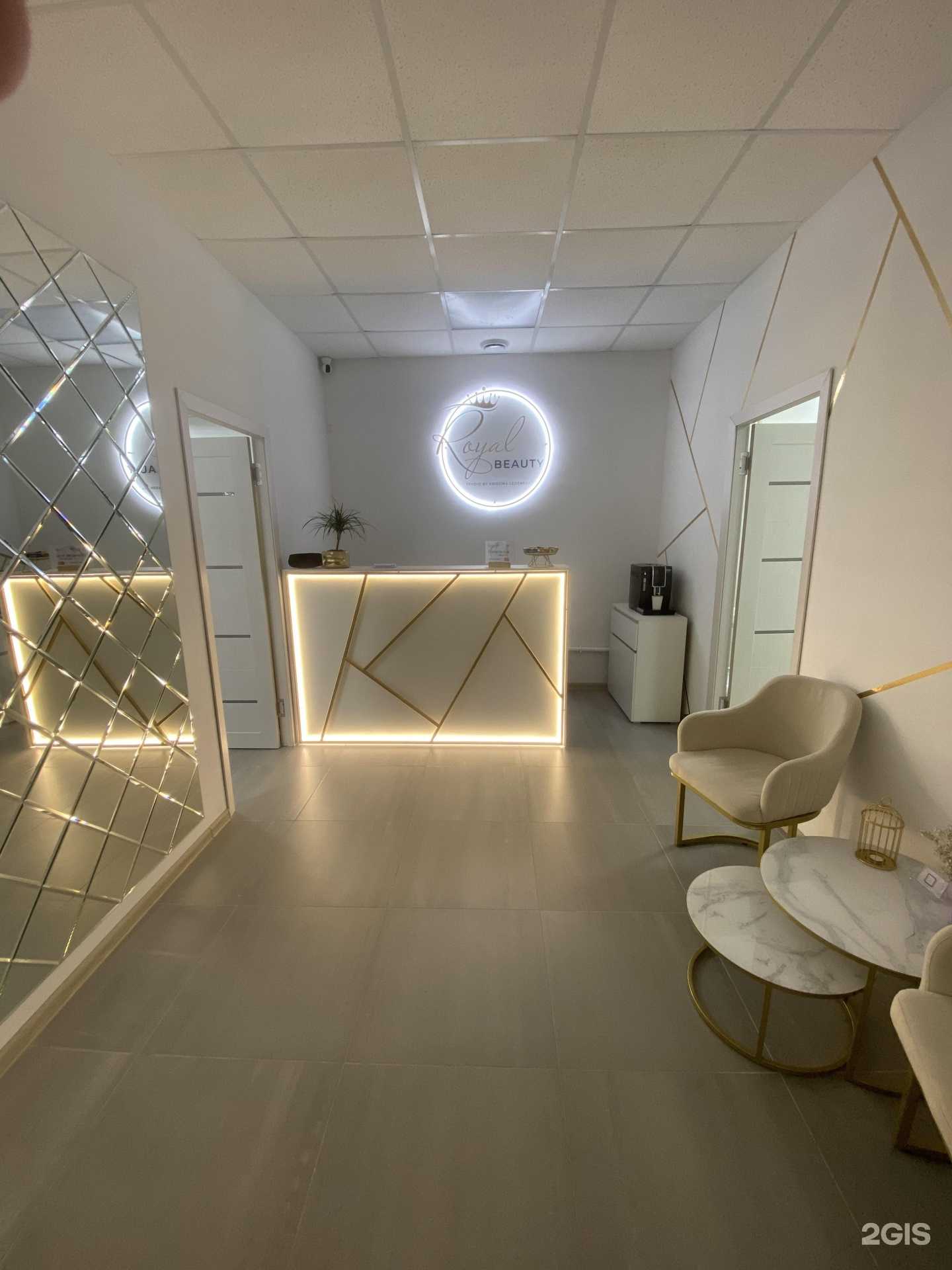 Отзывы на компанию RoyalBeauty в Ливнах c фото