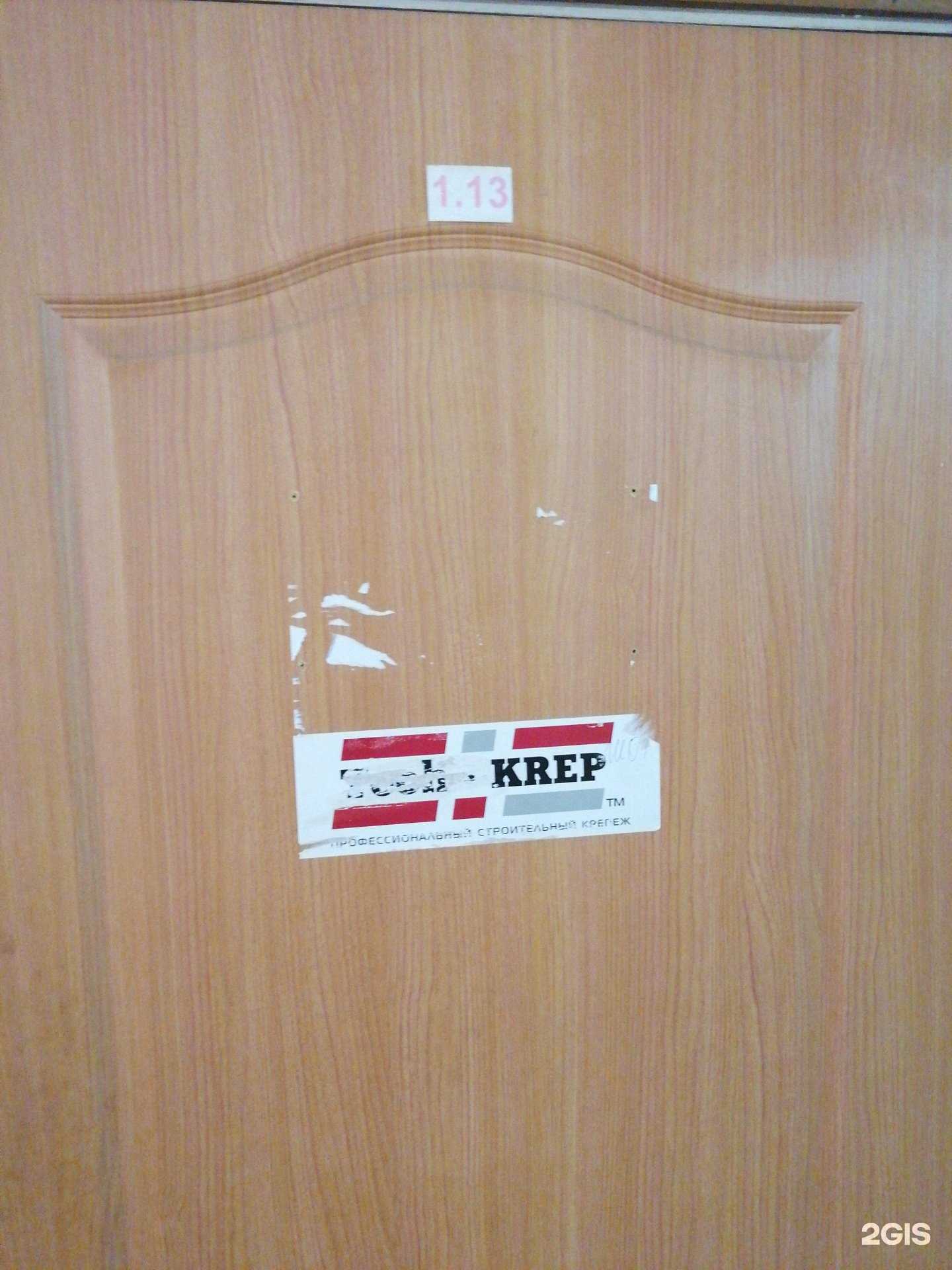 Отзывы на компанию Шип Трейд-Нержавейка в г. Владивосток c фото