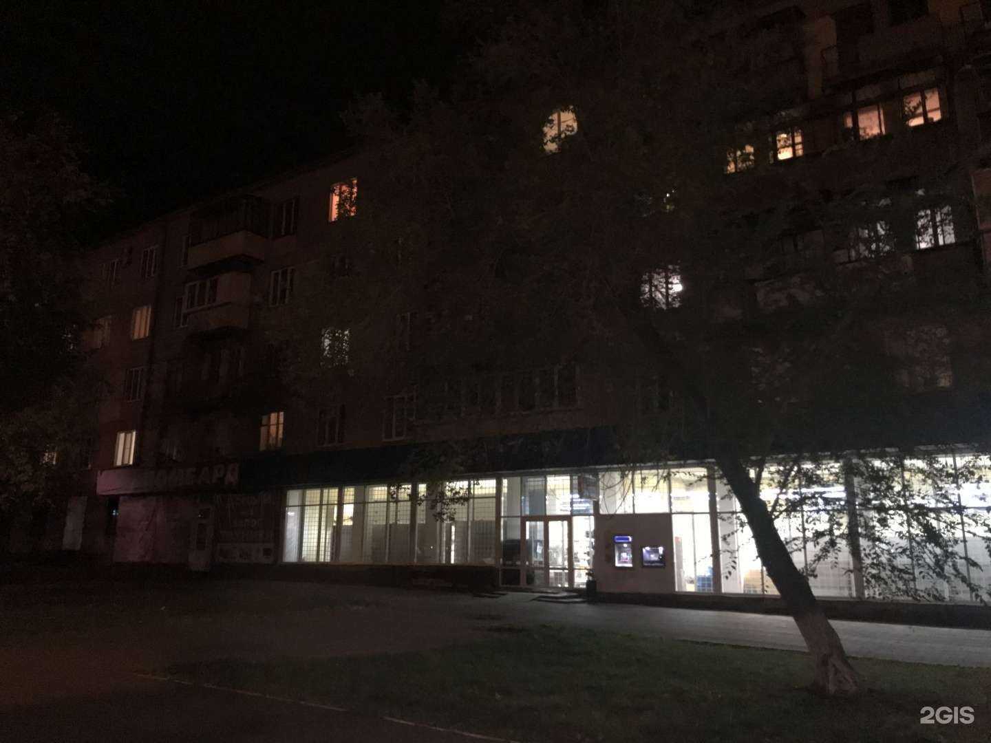 Отзывы на компанию Источник здоровья в Челябинске c фото - фотография 2 из 2