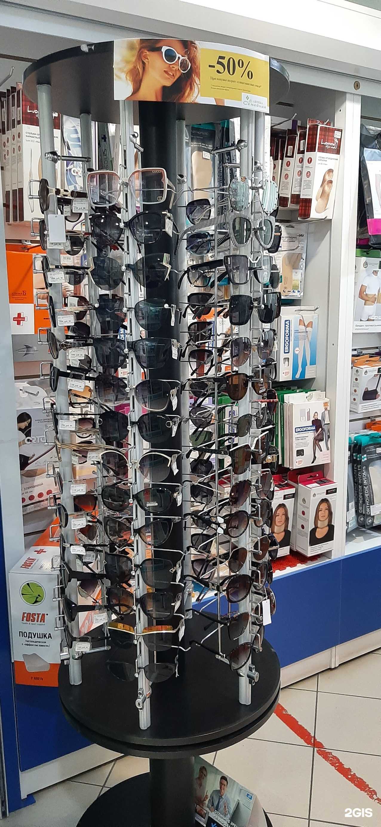 Отзывы на компанию Семейная в г. Омск c фото