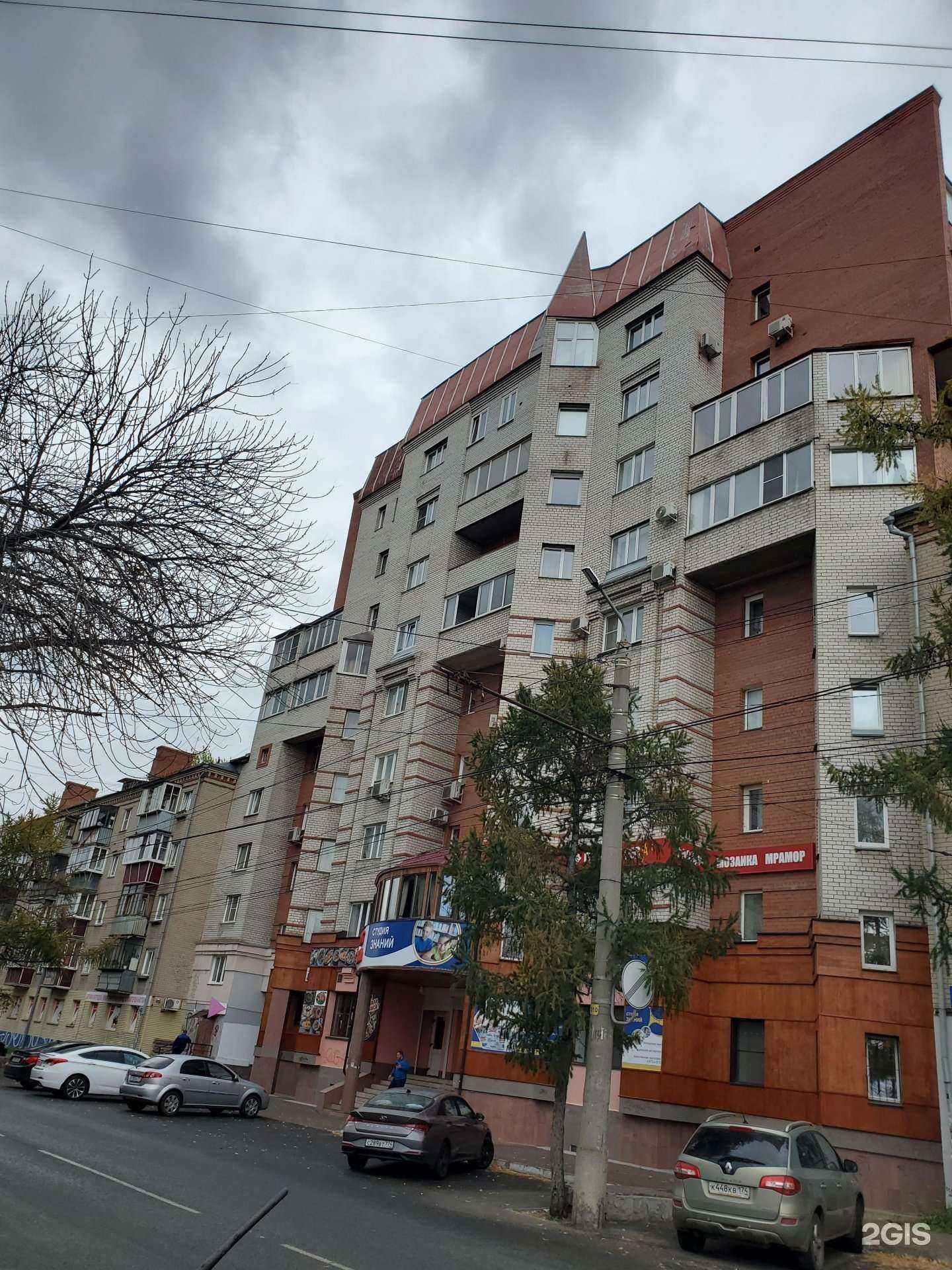 Отзывы на компанию Joy в Челябинске c фото - фотография 2 из 2