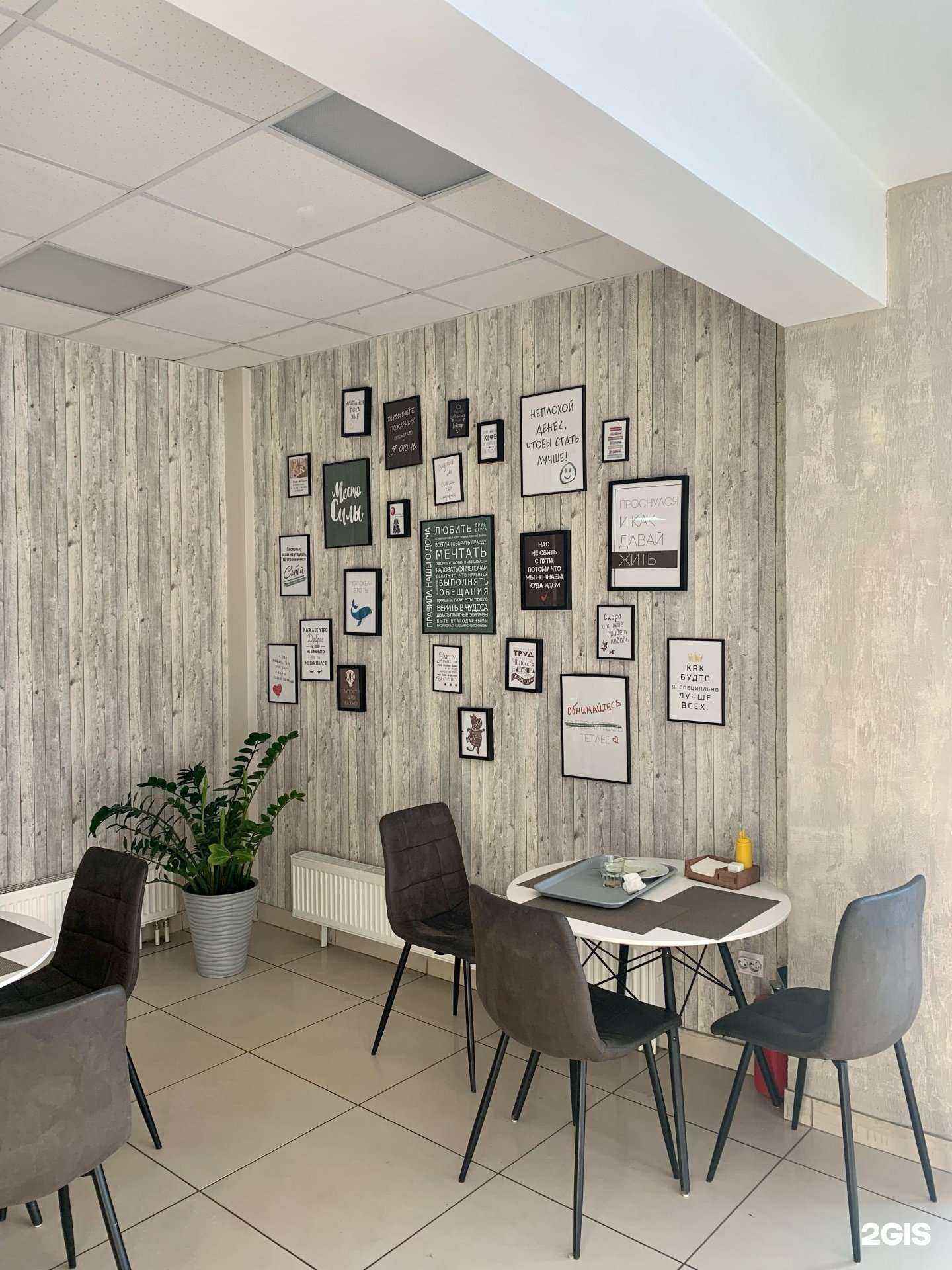 Отзывы на компанию Хочу кушать в г. Череповец c фото