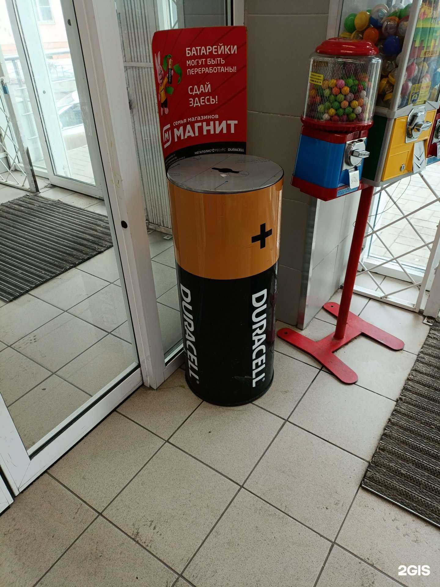 Отзывы на компанию Мегаполисресурс в Челябинске c фото