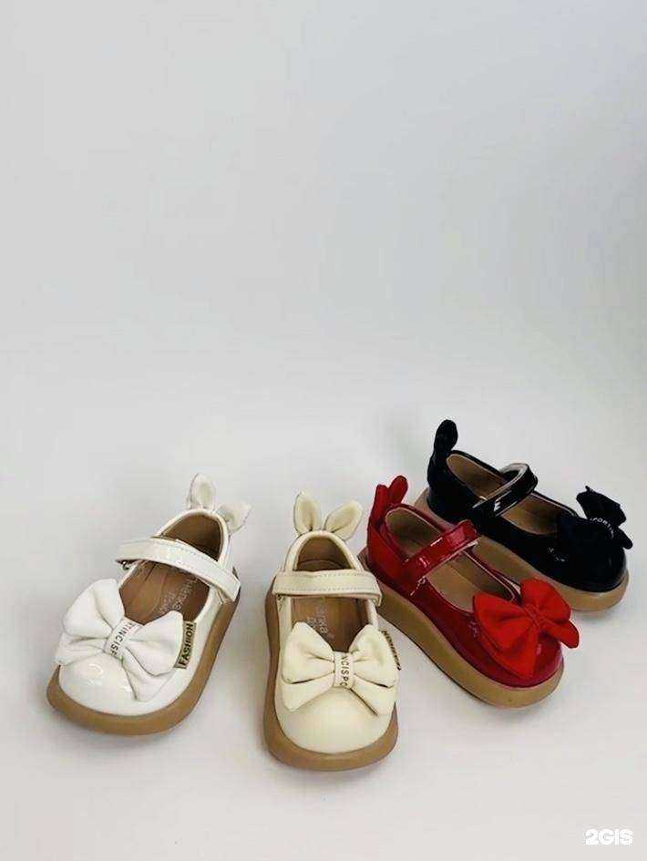 Отзывы на компанию Башмак в Абакане c фото