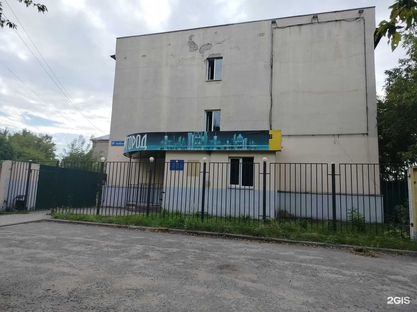 Отзывы на компанию Пионер в Электростали c фото