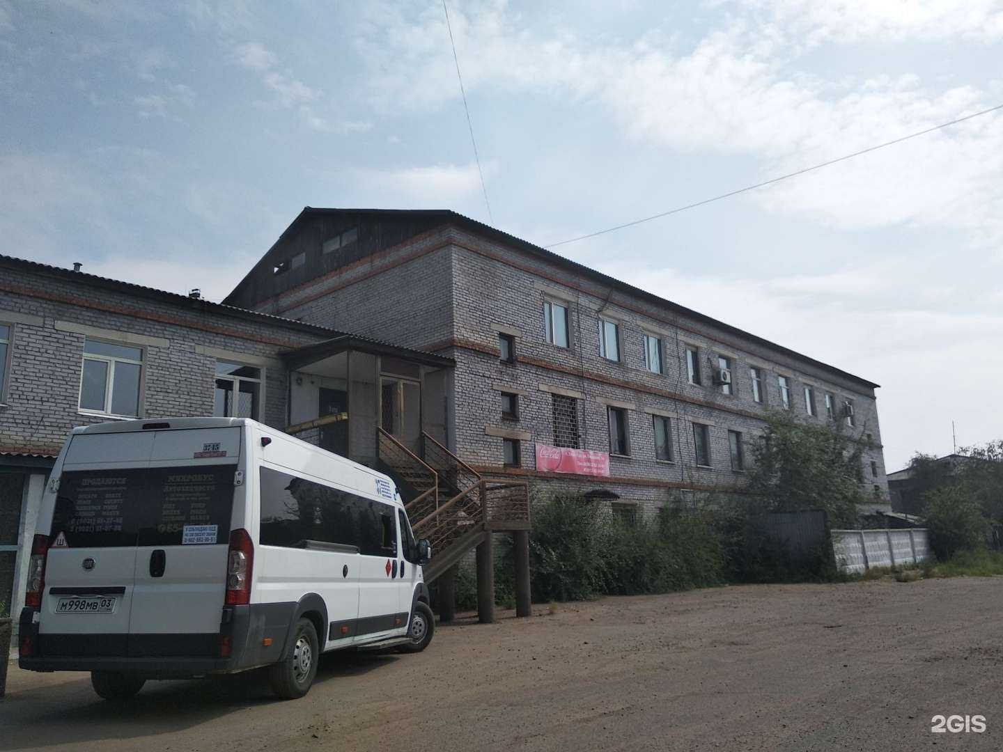 Отзывы на компанию Маэстро+ в Улан-Удэ c фото