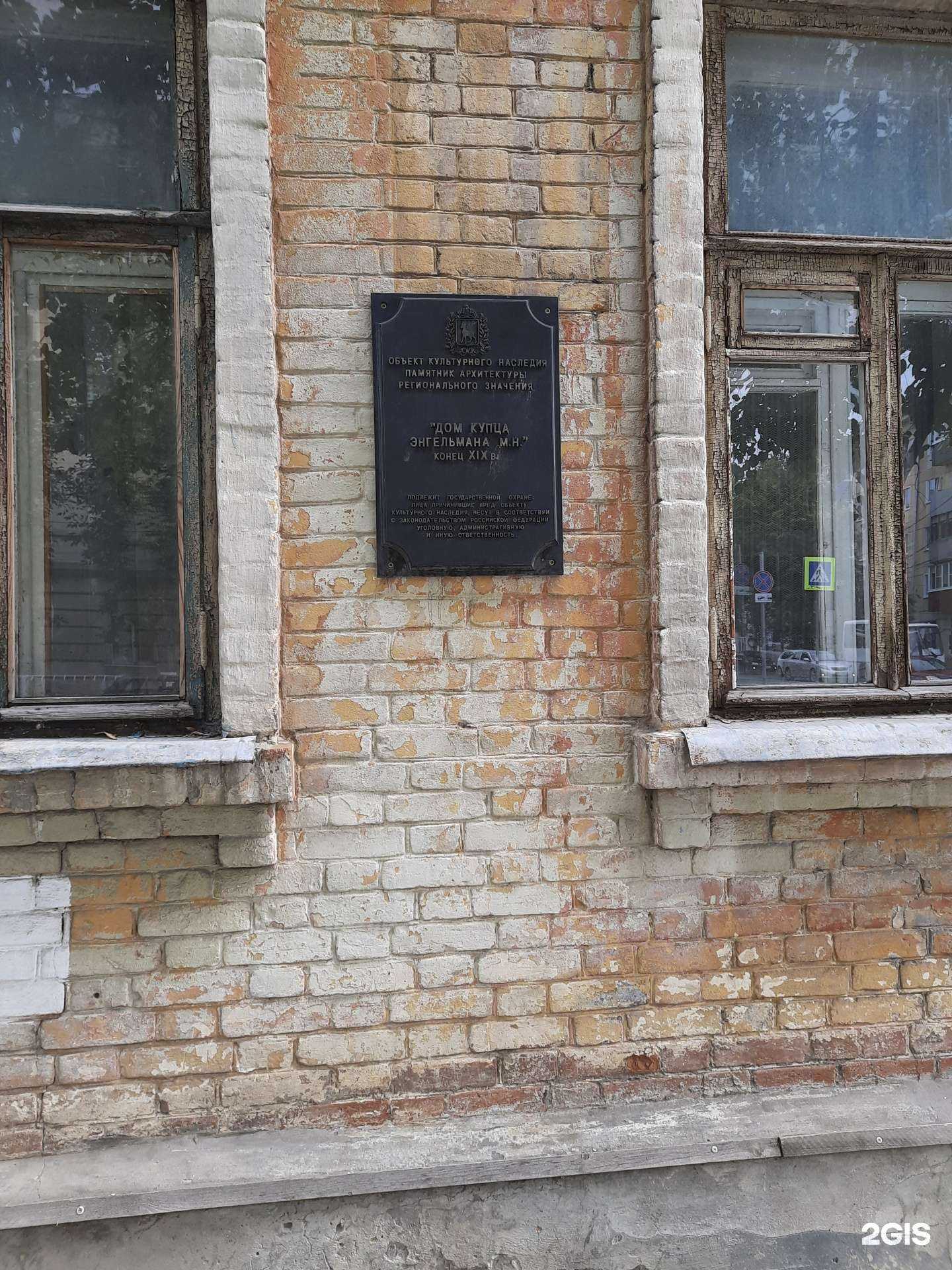 Отзывы на компанию Профи-Оценка в Сызрани c фото - фотография 2 из 2