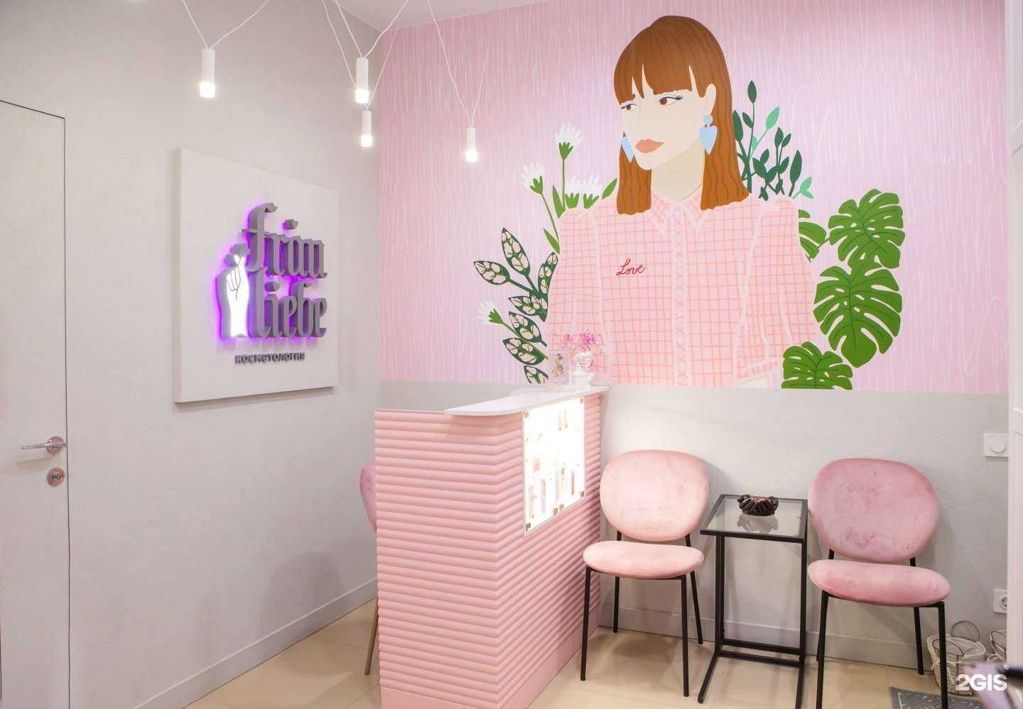 Отзывы на компанию Frau liebe в Хабаровске c фото