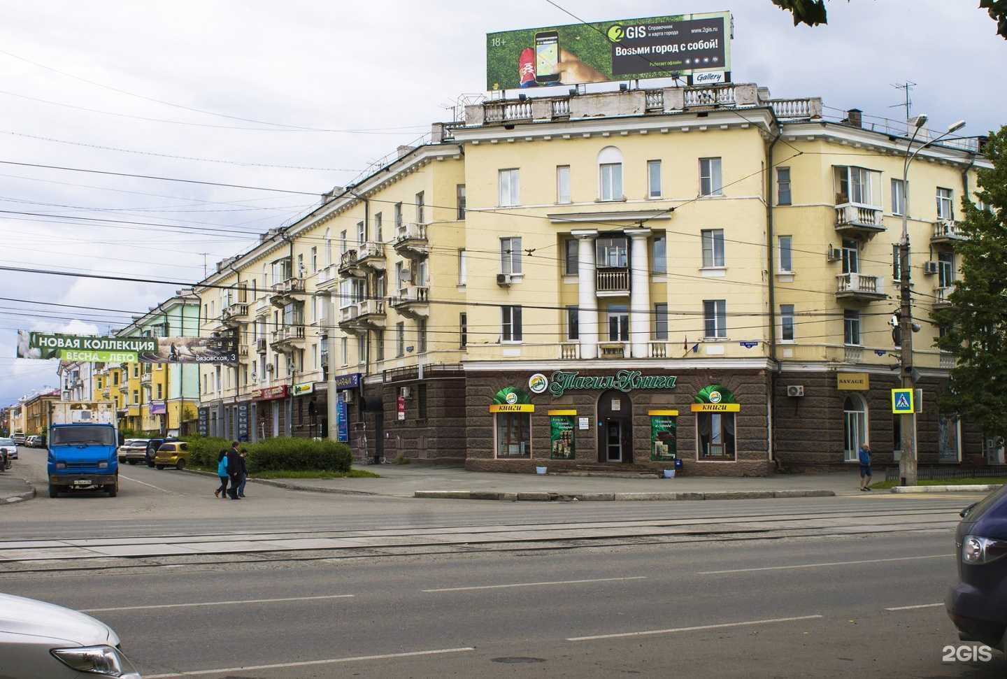 Отзывы на компанию Tupperware в Нижнем Тагиле c фото - фотография 2 из 2