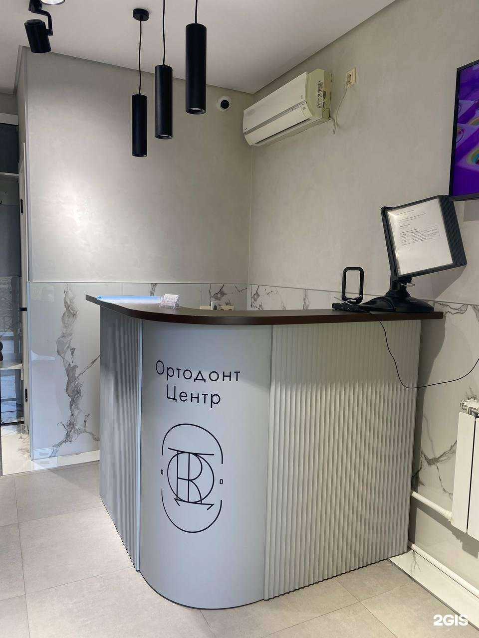 Отзывы на компанию Ортодонт центр в Астрахани c фото