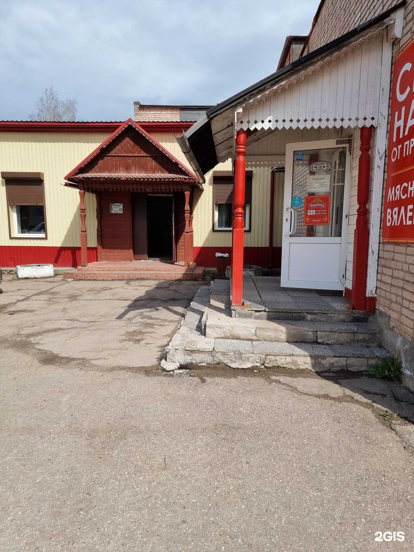 Отзывы на компанию Во саду ли в огороде в г. Чудово c фото